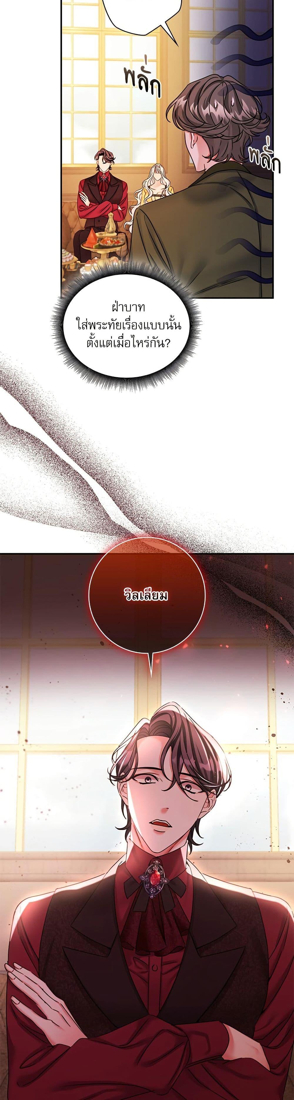 Manga-lc-com อ่านมังงะ อ่านการ์ตูน ออนไลน์ ฟรี The Emperor’s Sleepless Nights ตอนที่ 1 2 3 4 5 6 7 8 9 10 11 12 13 14 ฟรี ไม่มีโฆษณา Manga-lc - อ่าน มังงะ อ่าน การ์ตูน ออนไลน์ อ่านมังงะ ฟรี