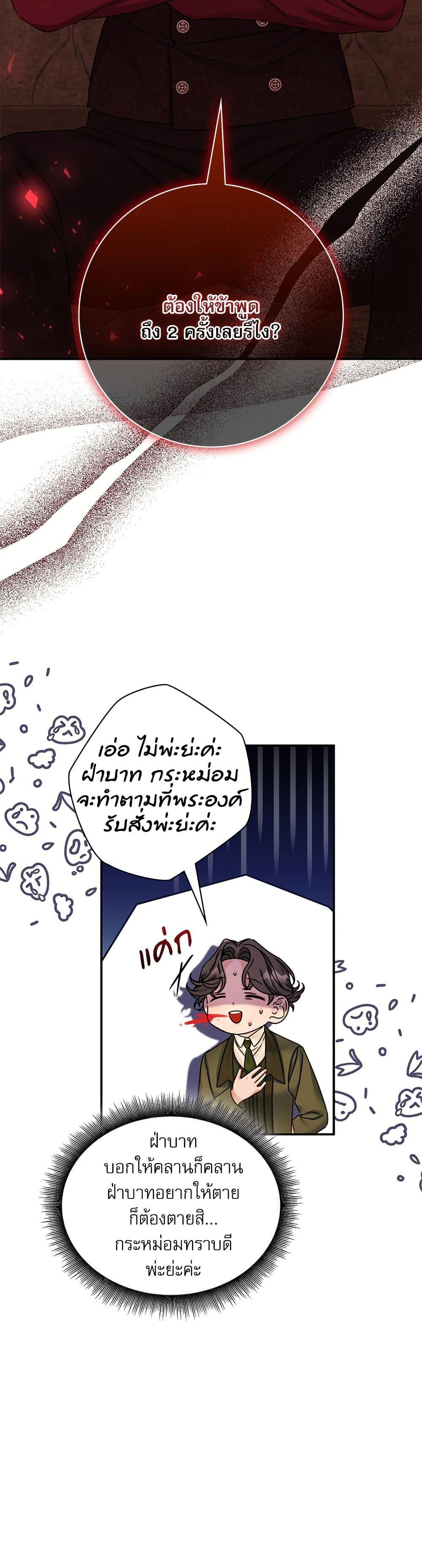 Manga-lc-com อ่านมังงะ อ่านการ์ตูน ออนไลน์ ฟรี The Emperor’s Sleepless Nights ตอนที่ 1 2 3 4 5 6 7 8 9 10 11 12 13 14 ฟรี ไม่มีโฆษณา Manga-lc - อ่าน มังงะ อ่าน การ์ตูน ออนไลน์ อ่านมังงะ ฟรี