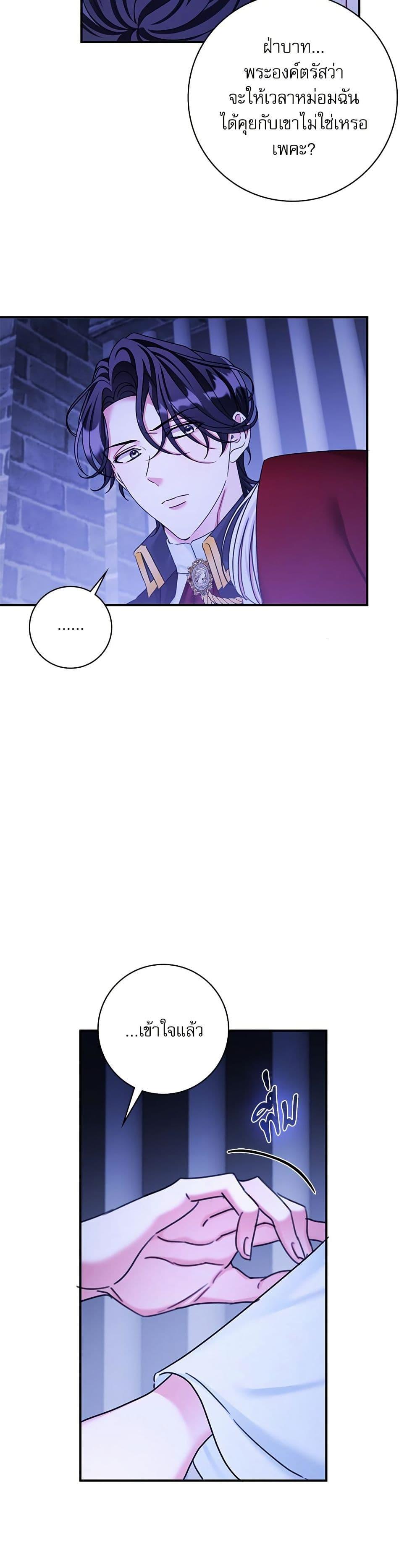 Manga-lc-com อ่านมังงะ อ่านการ์ตูน ออนไลน์ ฟรี The Emperor’s Sleepless Nights ตอนที่ 1 2 3 4 5 6 7 8 9 10 11 12 13 14 ฟรี ไม่มีโฆษณา Manga-lc - อ่าน มังงะ อ่าน การ์ตูน ออนไลน์ อ่านมังงะ ฟรี