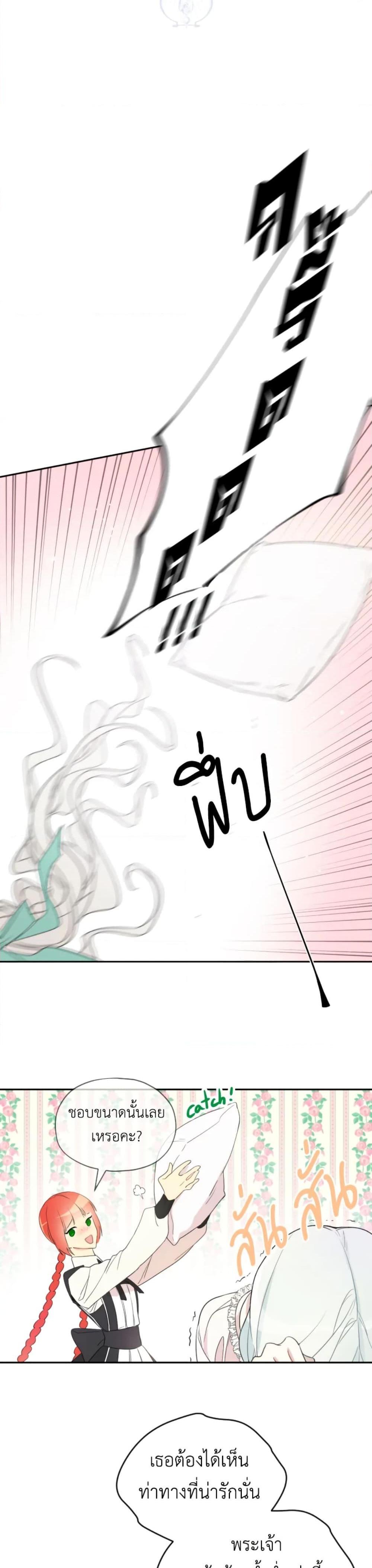 Manga-lc-com อ่านมังงะ อ่านการ์ตูน ออนไลน์ ฟรี I Became the Male Lead’s Stepmother ตอนที่ 1 2 3 4 5 6 7 8 9 10 11 12 13 14 ฟรี ไม่มีโฆษณา Manga-lc - อ่าน มังงะ อ่าน การ์ตูน ออนไลน์ อ่านมังงะ ฟรี