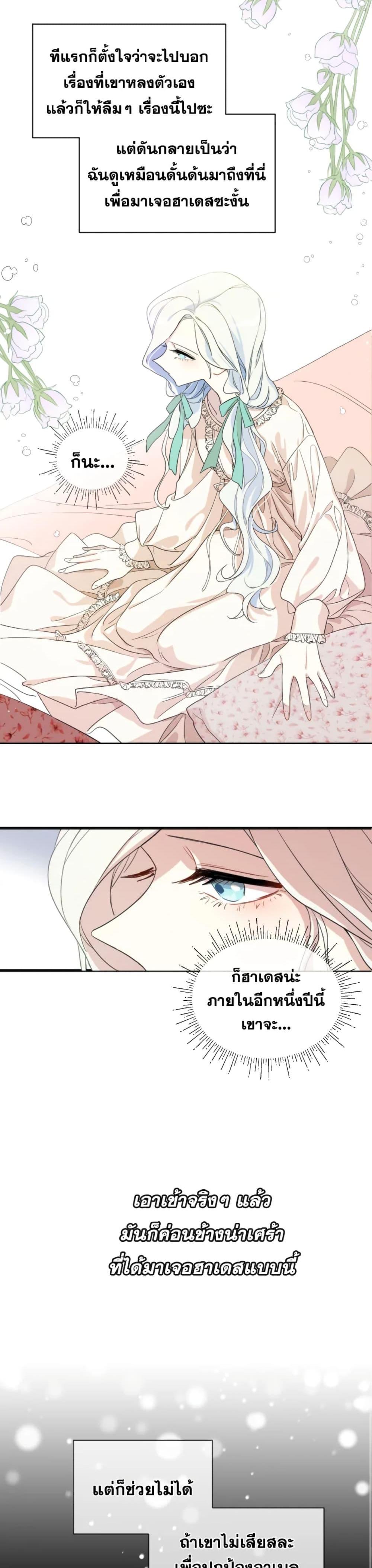 Manga-lc-com อ่านมังงะ อ่านการ์ตูน ออนไลน์ ฟรี I Became the Male Lead’s Stepmother ตอนที่ 1 2 3 4 5 6 7 8 9 10 11 12 13 14 ฟรี ไม่มีโฆษณา Manga-lc - อ่าน มังงะ อ่าน การ์ตูน ออนไลน์ อ่านมังงะ ฟรี