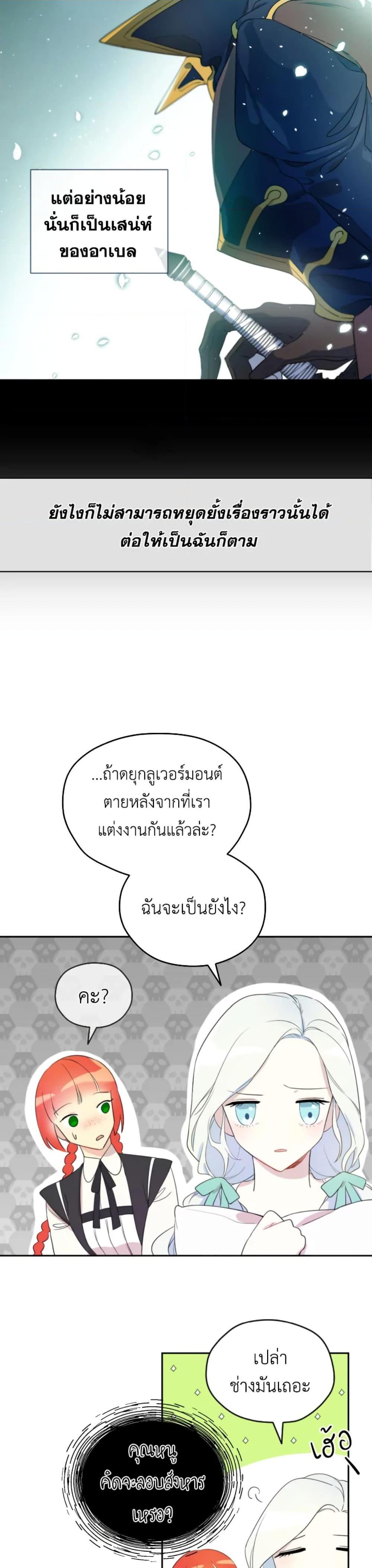 Manga-lc-com อ่านมังงะ อ่านการ์ตูน ออนไลน์ ฟรี I Became the Male Lead’s Stepmother ตอนที่ 1 2 3 4 5 6 7 8 9 10 11 12 13 14 ฟรี ไม่มีโฆษณา Manga-lc - อ่าน มังงะ อ่าน การ์ตูน ออนไลน์ อ่านมังงะ ฟรี