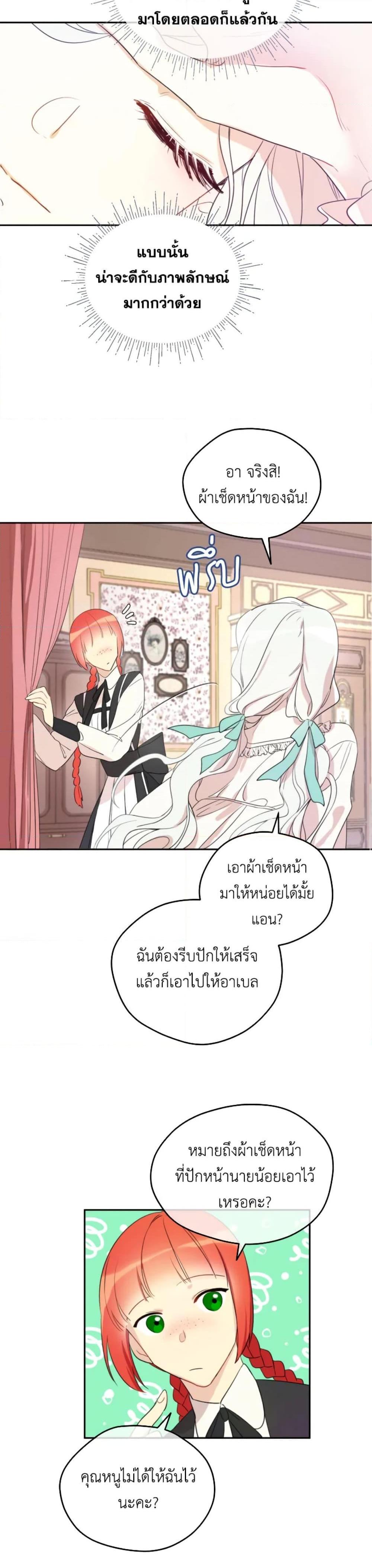 Manga-lc-com อ่านมังงะ อ่านการ์ตูน ออนไลน์ ฟรี I Became the Male Lead’s Stepmother ตอนที่ 1 2 3 4 5 6 7 8 9 10 11 12 13 14 ฟรี ไม่มีโฆษณา Manga-lc - อ่าน มังงะ อ่าน การ์ตูน ออนไลน์ อ่านมังงะ ฟรี