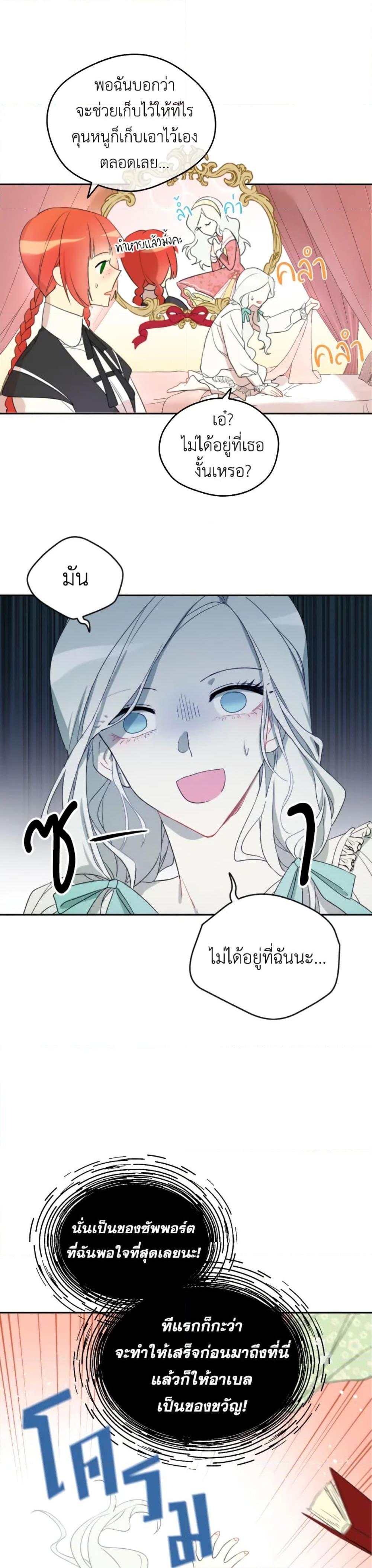 Manga-lc-com อ่านมังงะ อ่านการ์ตูน ออนไลน์ ฟรี I Became the Male Lead’s Stepmother ตอนที่ 1 2 3 4 5 6 7 8 9 10 11 12 13 14 ฟรี ไม่มีโฆษณา Manga-lc - อ่าน มังงะ อ่าน การ์ตูน ออนไลน์ อ่านมังงะ ฟรี