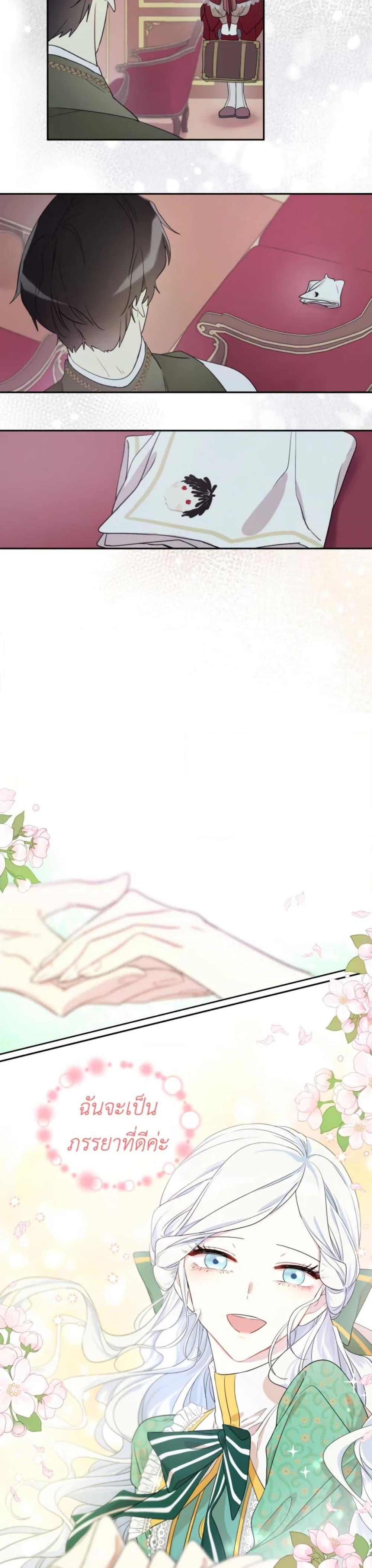 Manga-lc-com อ่านมังงะ อ่านการ์ตูน ออนไลน์ ฟรี I Became the Male Lead’s Stepmother ตอนที่ 1 2 3 4 5 6 7 8 9 10 11 12 13 14 ฟรี ไม่มีโฆษณา Manga-lc - อ่าน มังงะ อ่าน การ์ตูน ออนไลน์ อ่านมังงะ ฟรี