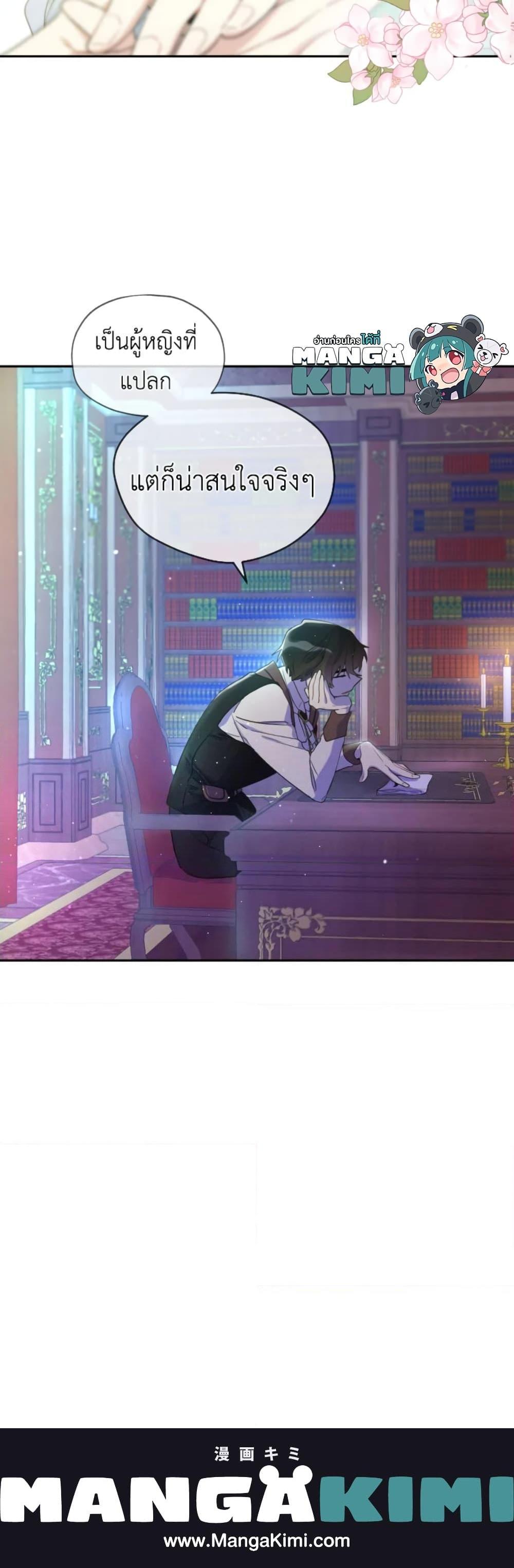 Manga-lc-com อ่านมังงะ อ่านการ์ตูน ออนไลน์ ฟรี I Became the Male Lead’s Stepmother ตอนที่ 1 2 3 4 5 6 7 8 9 10 11 12 13 14 ฟรี ไม่มีโฆษณา Manga-lc - อ่าน มังงะ อ่าน การ์ตูน ออนไลน์ อ่านมังงะ ฟรี