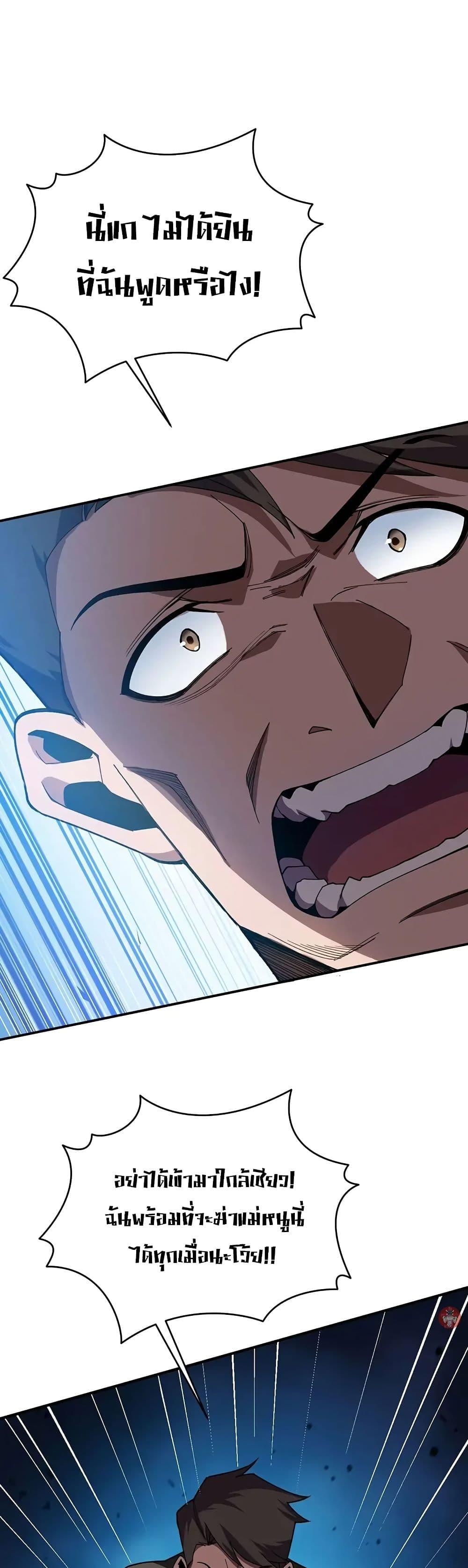 Manga-lc-com อ่านมังงะ อ่านการ์ตูน ออนไลน์ ฟรี Reborn As The Heavenly Martial Demon ตอนที่ 1 2 3 4 5 6 7 8 9 10 11 12 13 14 ฟรี ไม่มีโฆษณา Manga-lc - อ่าน มังงะ อ่าน การ์ตูน ออนไลน์ อ่านมังงะ ฟรี