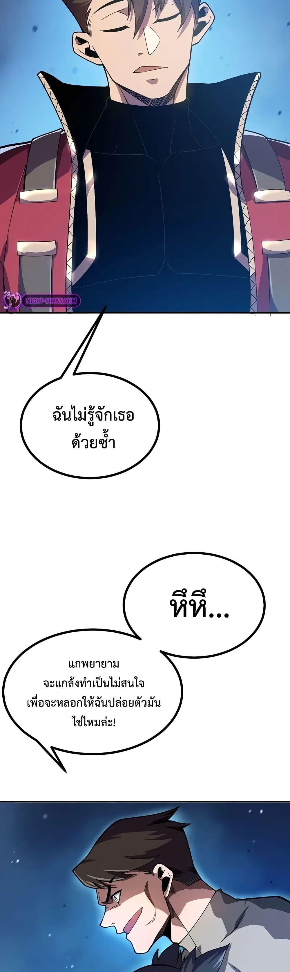 Manga-lc-com อ่านมังงะ อ่านการ์ตูน ออนไลน์ ฟรี Reborn As The Heavenly Martial Demon ตอนที่ 1 2 3 4 5 6 7 8 9 10 11 12 13 14 ฟรี ไม่มีโฆษณา Manga-lc - อ่าน มังงะ อ่าน การ์ตูน ออนไลน์ อ่านมังงะ ฟรี