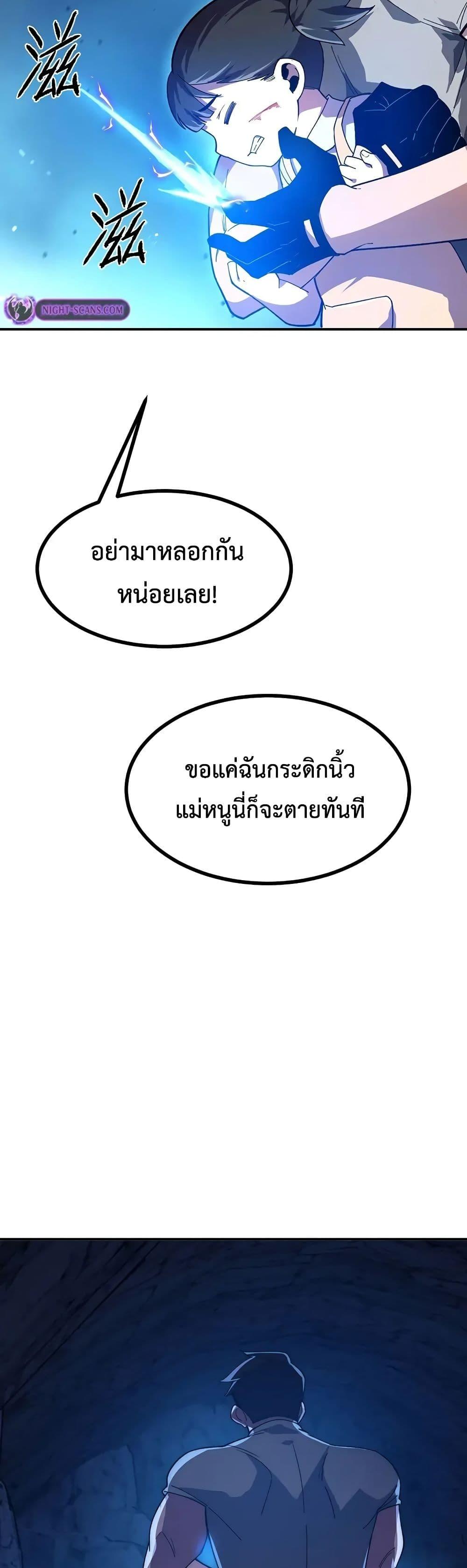 Manga-lc-com อ่านมังงะ อ่านการ์ตูน ออนไลน์ ฟรี Reborn As The Heavenly Martial Demon ตอนที่ 1 2 3 4 5 6 7 8 9 10 11 12 13 14 ฟรี ไม่มีโฆษณา Manga-lc - อ่าน มังงะ อ่าน การ์ตูน ออนไลน์ อ่านมังงะ ฟรี