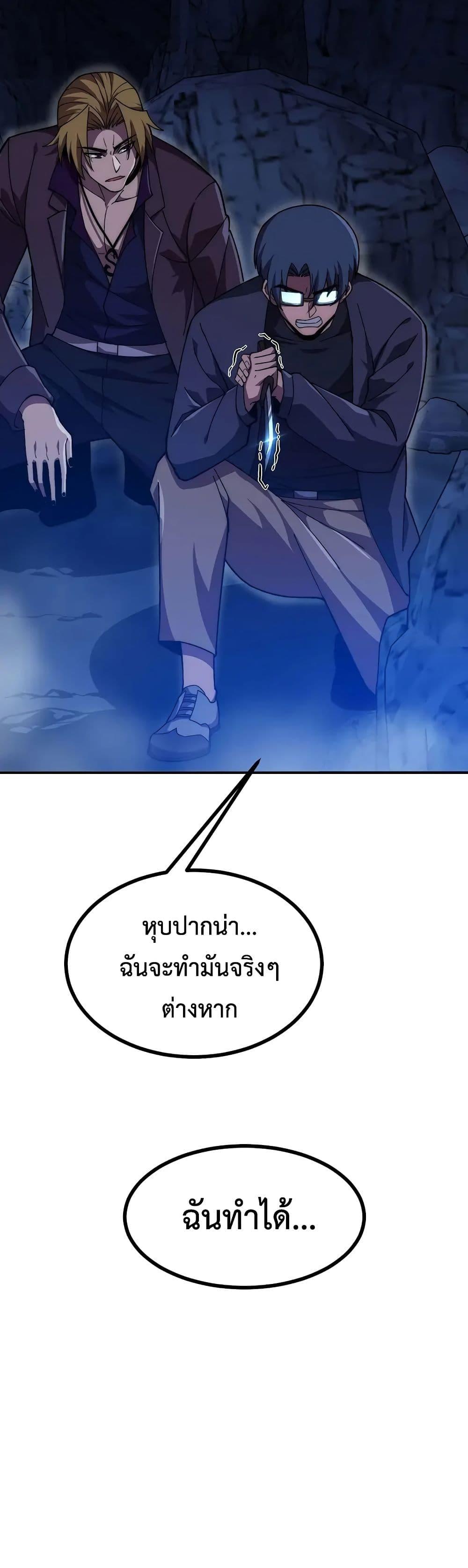 Manga-lc-com อ่านมังงะ อ่านการ์ตูน ออนไลน์ ฟรี Reborn As The Heavenly Martial Demon ตอนที่ 1 2 3 4 5 6 7 8 9 10 11 12 13 14 ฟรี ไม่มีโฆษณา Manga-lc - อ่าน มังงะ อ่าน การ์ตูน ออนไลน์ อ่านมังงะ ฟรี