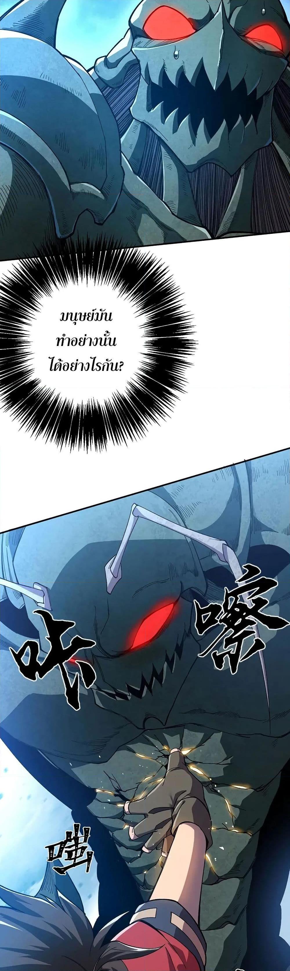 Manga-lc-com อ่านมังงะ อ่านการ์ตูน ออนไลน์ ฟรี Reborn As The Heavenly Martial Demon ตอนที่ 1 2 3 4 5 6 7 8 9 10 11 12 13 14 ฟรี ไม่มีโฆษณา Manga-lc - อ่าน มังงะ อ่าน การ์ตูน ออนไลน์ อ่านมังงะ ฟรี