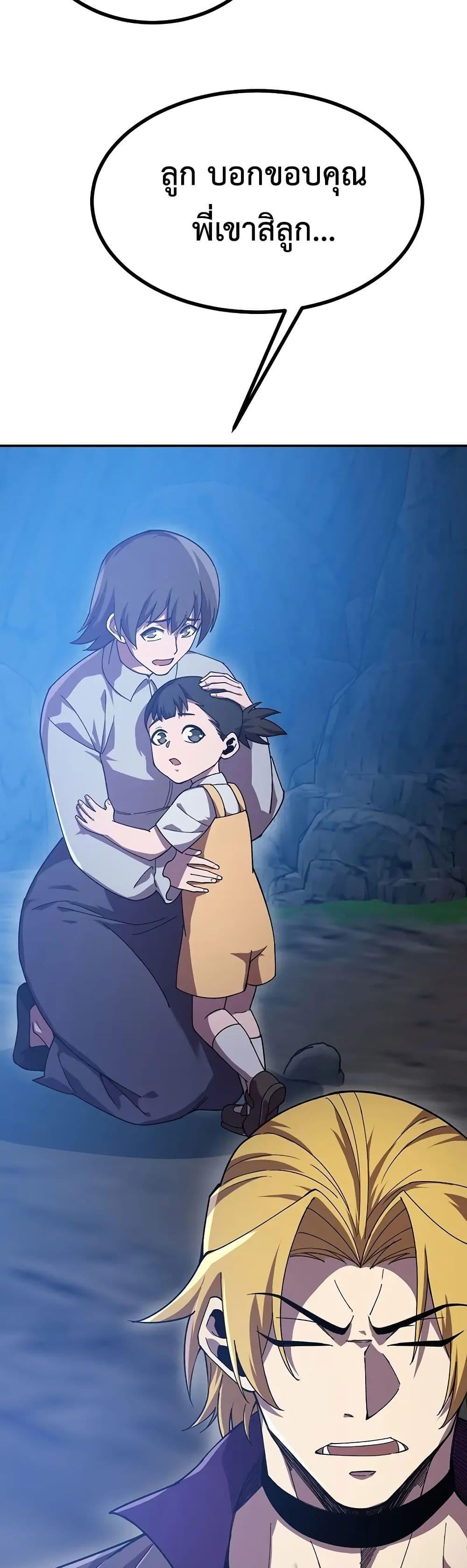 Manga-lc-com อ่านมังงะ อ่านการ์ตูน ออนไลน์ ฟรี Reborn As The Heavenly Martial Demon ตอนที่ 1 2 3 4 5 6 7 8 9 10 11 12 13 14 ฟรี ไม่มีโฆษณา Manga-lc - อ่าน มังงะ อ่าน การ์ตูน ออนไลน์ อ่านมังงะ ฟรี