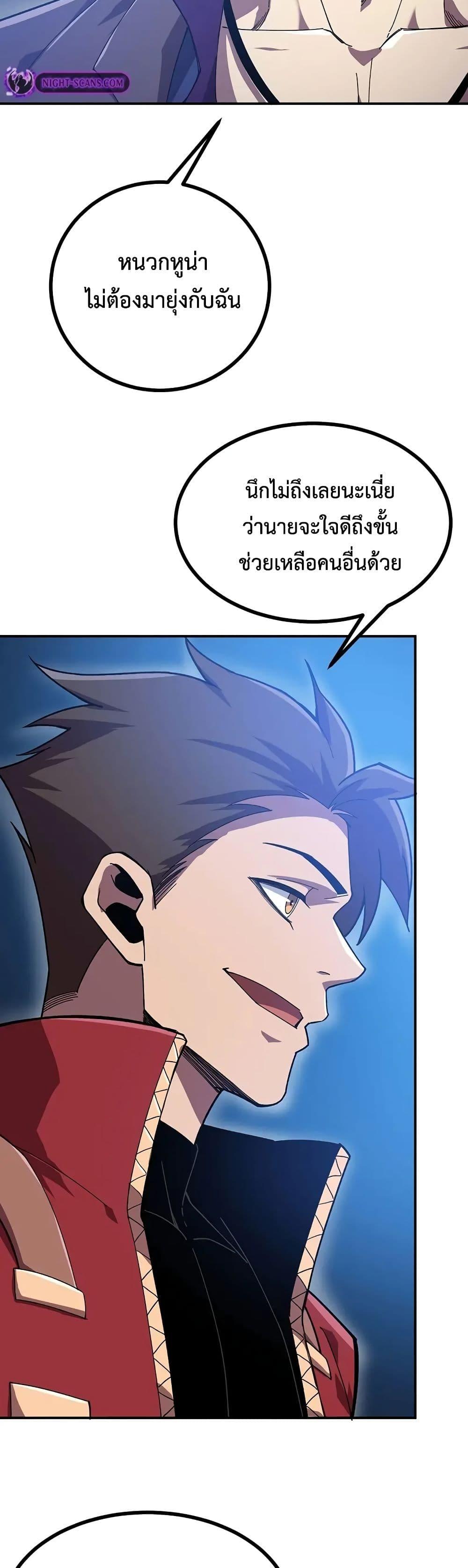 Manga-lc-com อ่านมังงะ อ่านการ์ตูน ออนไลน์ ฟรี Reborn As The Heavenly Martial Demon ตอนที่ 1 2 3 4 5 6 7 8 9 10 11 12 13 14 ฟรี ไม่มีโฆษณา Manga-lc - อ่าน มังงะ อ่าน การ์ตูน ออนไลน์ อ่านมังงะ ฟรี