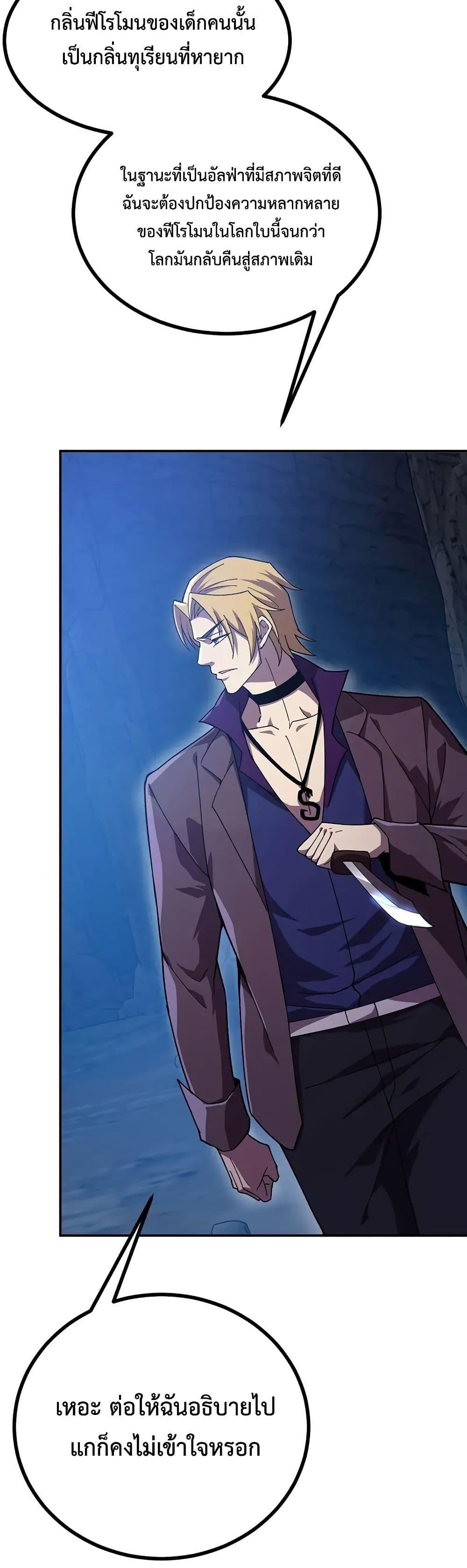 Manga-lc-com อ่านมังงะ อ่านการ์ตูน ออนไลน์ ฟรี Reborn As The Heavenly Martial Demon ตอนที่ 1 2 3 4 5 6 7 8 9 10 11 12 13 14 ฟรี ไม่มีโฆษณา Manga-lc - อ่าน มังงะ อ่าน การ์ตูน ออนไลน์ อ่านมังงะ ฟรี