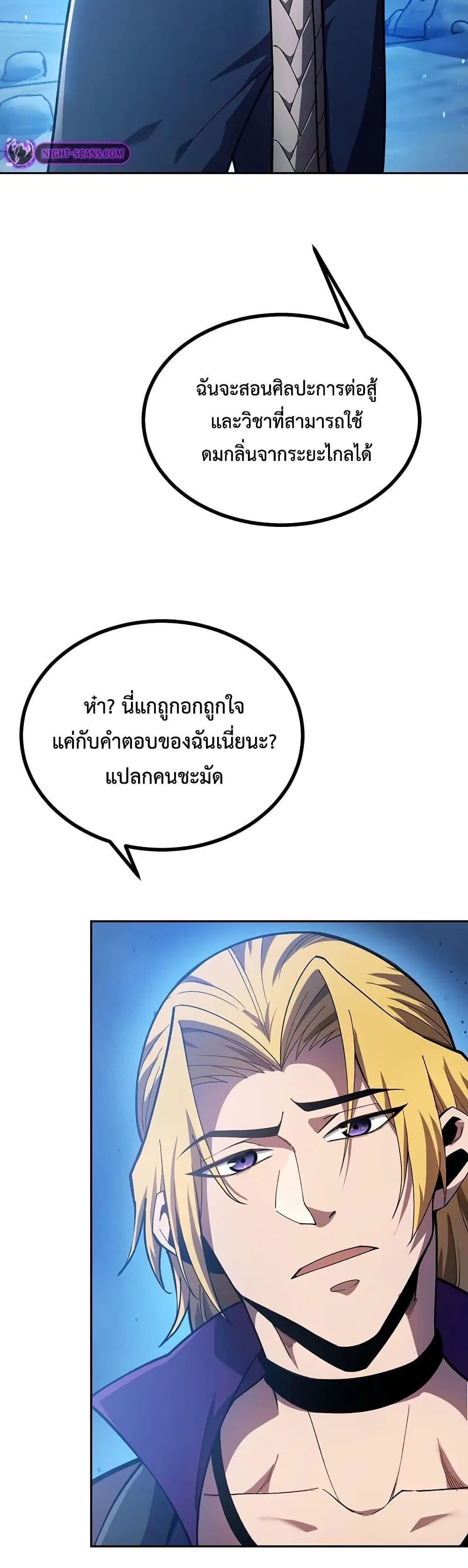 Manga-lc-com อ่านมังงะ อ่านการ์ตูน ออนไลน์ ฟรี Reborn As The Heavenly Martial Demon ตอนที่ 1 2 3 4 5 6 7 8 9 10 11 12 13 14 ฟรี ไม่มีโฆษณา Manga-lc - อ่าน มังงะ อ่าน การ์ตูน ออนไลน์ อ่านมังงะ ฟรี
