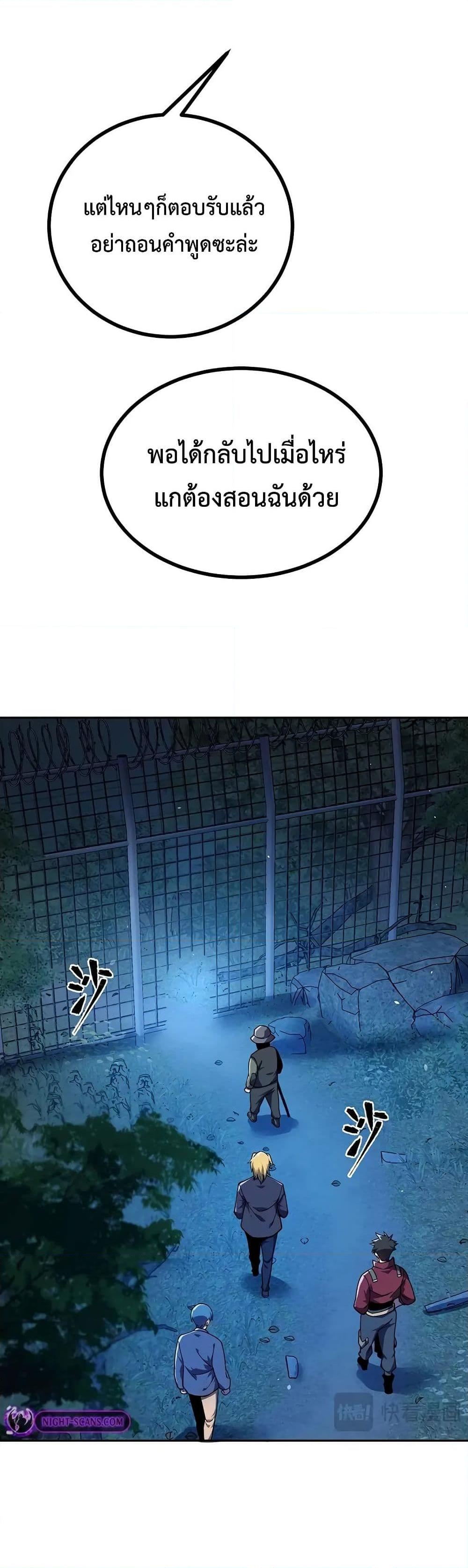 Manga-lc-com อ่านมังงะ อ่านการ์ตูน ออนไลน์ ฟรี Reborn As The Heavenly Martial Demon ตอนที่ 1 2 3 4 5 6 7 8 9 10 11 12 13 14 ฟรี ไม่มีโฆษณา Manga-lc - อ่าน มังงะ อ่าน การ์ตูน ออนไลน์ อ่านมังงะ ฟรี