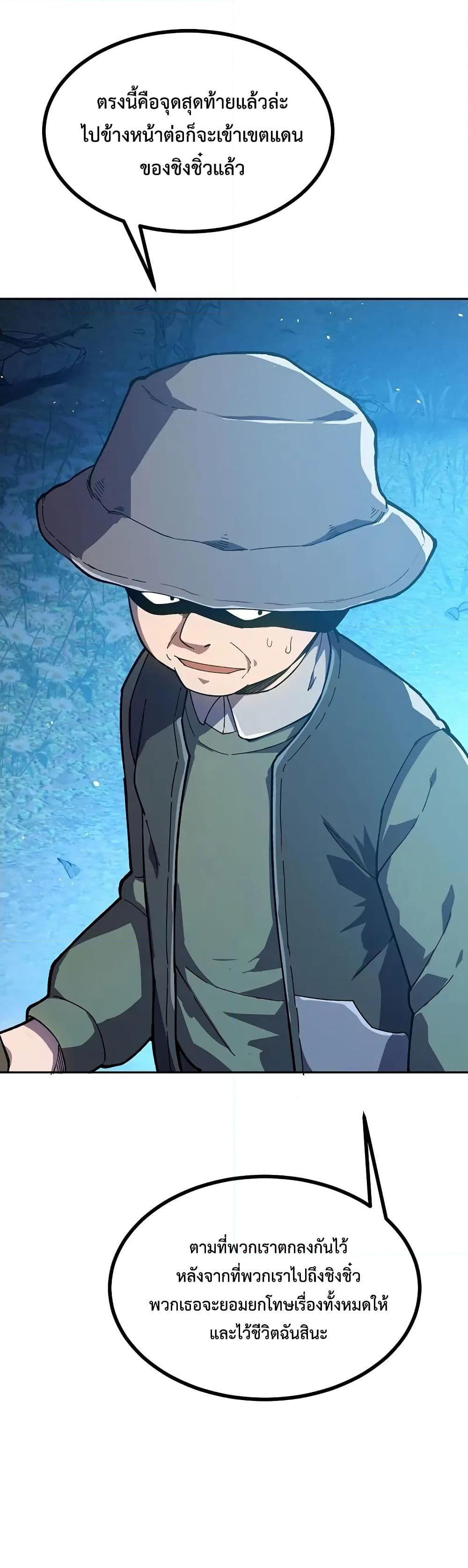 Manga-lc-com อ่านมังงะ อ่านการ์ตูน ออนไลน์ ฟรี Reborn As The Heavenly Martial Demon ตอนที่ 1 2 3 4 5 6 7 8 9 10 11 12 13 14 ฟรี ไม่มีโฆษณา Manga-lc - อ่าน มังงะ อ่าน การ์ตูน ออนไลน์ อ่านมังงะ ฟรี