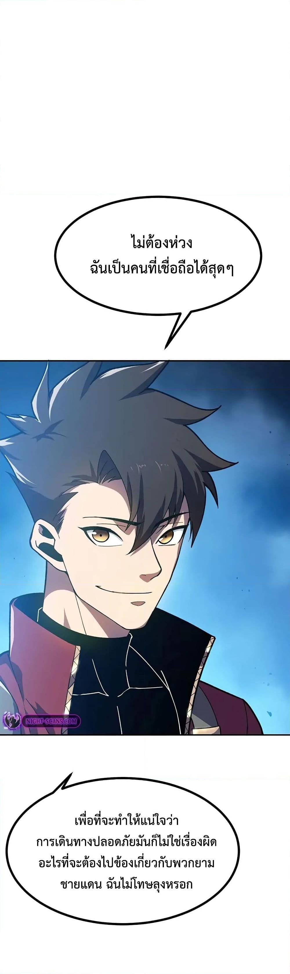 Manga-lc-com อ่านมังงะ อ่านการ์ตูน ออนไลน์ ฟรี Reborn As The Heavenly Martial Demon ตอนที่ 1 2 3 4 5 6 7 8 9 10 11 12 13 14 ฟรี ไม่มีโฆษณา Manga-lc - อ่าน มังงะ อ่าน การ์ตูน ออนไลน์ อ่านมังงะ ฟรี