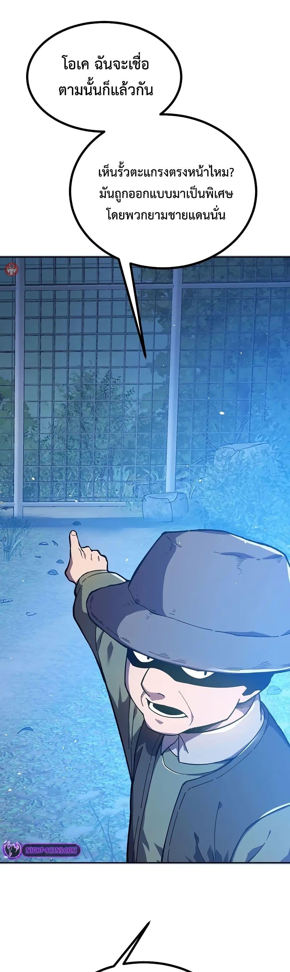 Manga-lc-com อ่านมังงะ อ่านการ์ตูน ออนไลน์ ฟรี Reborn As The Heavenly Martial Demon ตอนที่ 1 2 3 4 5 6 7 8 9 10 11 12 13 14 ฟรี ไม่มีโฆษณา Manga-lc - อ่าน มังงะ อ่าน การ์ตูน ออนไลน์ อ่านมังงะ ฟรี