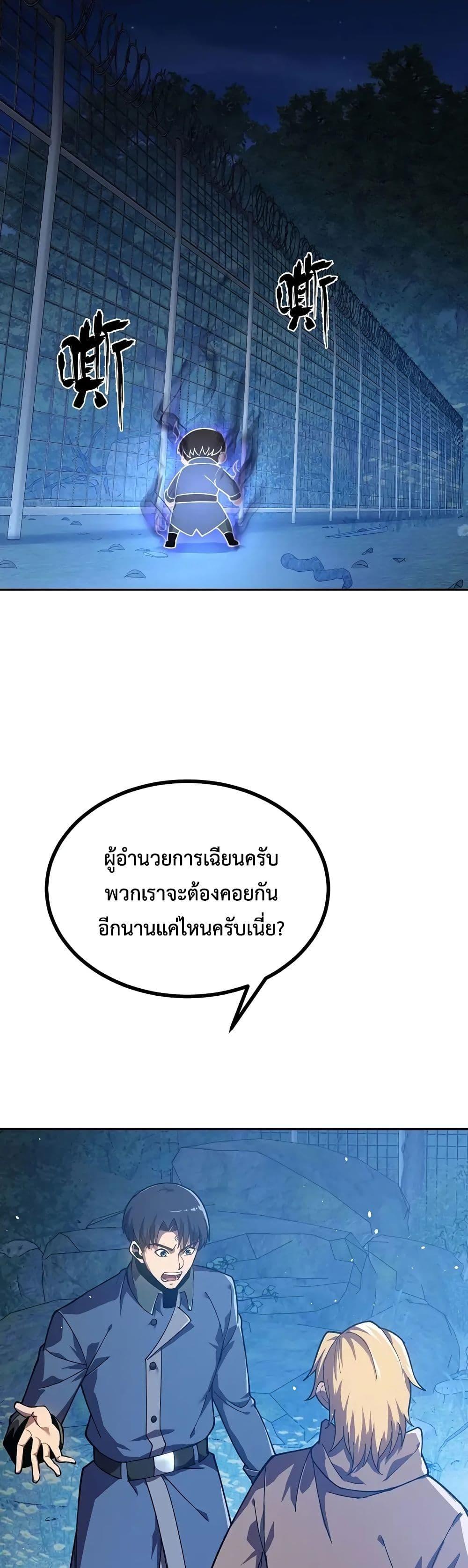 Manga-lc-com อ่านมังงะ อ่านการ์ตูน ออนไลน์ ฟรี Reborn As The Heavenly Martial Demon ตอนที่ 1 2 3 4 5 6 7 8 9 10 11 12 13 14 ฟรี ไม่มีโฆษณา Manga-lc - อ่าน มังงะ อ่าน การ์ตูน ออนไลน์ อ่านมังงะ ฟรี