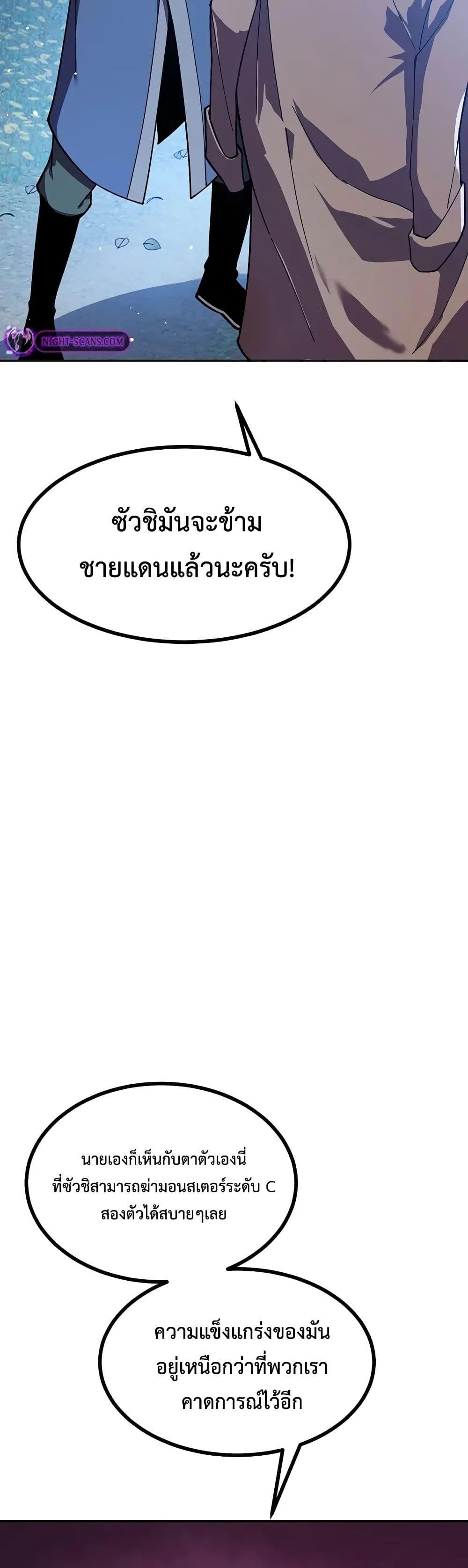 Manga-lc-com อ่านมังงะ อ่านการ์ตูน ออนไลน์ ฟรี Reborn As The Heavenly Martial Demon ตอนที่ 1 2 3 4 5 6 7 8 9 10 11 12 13 14 ฟรี ไม่มีโฆษณา Manga-lc - อ่าน มังงะ อ่าน การ์ตูน ออนไลน์ อ่านมังงะ ฟรี
