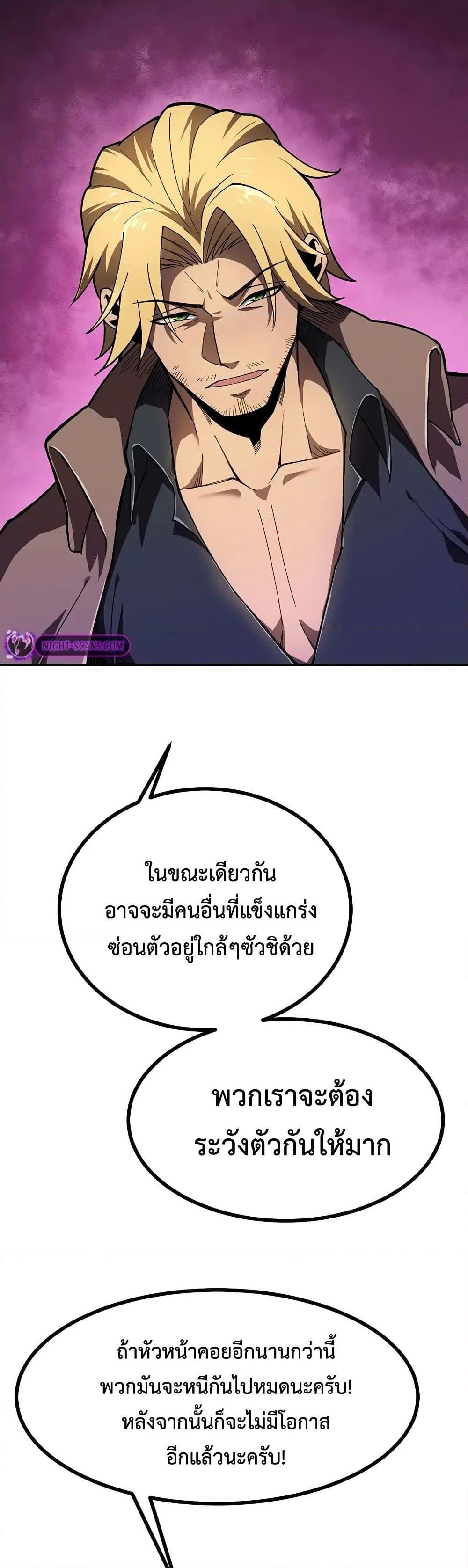 Manga-lc-com อ่านมังงะ อ่านการ์ตูน ออนไลน์ ฟรี Reborn As The Heavenly Martial Demon ตอนที่ 1 2 3 4 5 6 7 8 9 10 11 12 13 14 ฟรี ไม่มีโฆษณา Manga-lc - อ่าน มังงะ อ่าน การ์ตูน ออนไลน์ อ่านมังงะ ฟรี