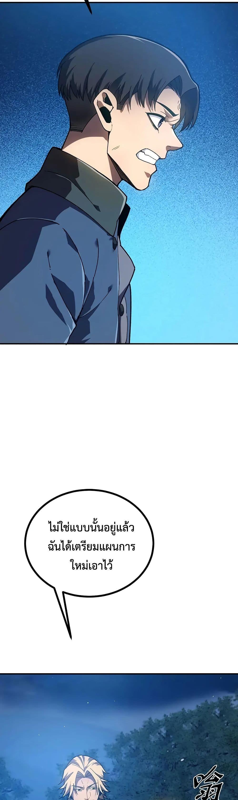 Manga-lc-com อ่านมังงะ อ่านการ์ตูน ออนไลน์ ฟรี Reborn As The Heavenly Martial Demon ตอนที่ 1 2 3 4 5 6 7 8 9 10 11 12 13 14 ฟรี ไม่มีโฆษณา Manga-lc - อ่าน มังงะ อ่าน การ์ตูน ออนไลน์ อ่านมังงะ ฟรี