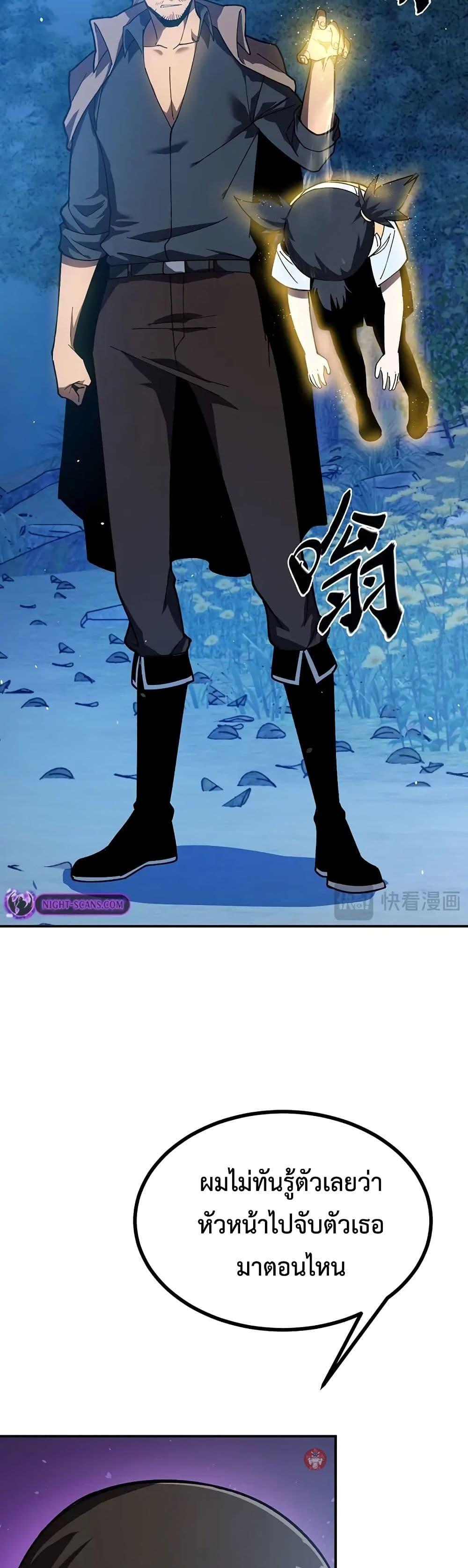 Manga-lc-com อ่านมังงะ อ่านการ์ตูน ออนไลน์ ฟรี Reborn As The Heavenly Martial Demon ตอนที่ 1 2 3 4 5 6 7 8 9 10 11 12 13 14 ฟรี ไม่มีโฆษณา Manga-lc - อ่าน มังงะ อ่าน การ์ตูน ออนไลน์ อ่านมังงะ ฟรี