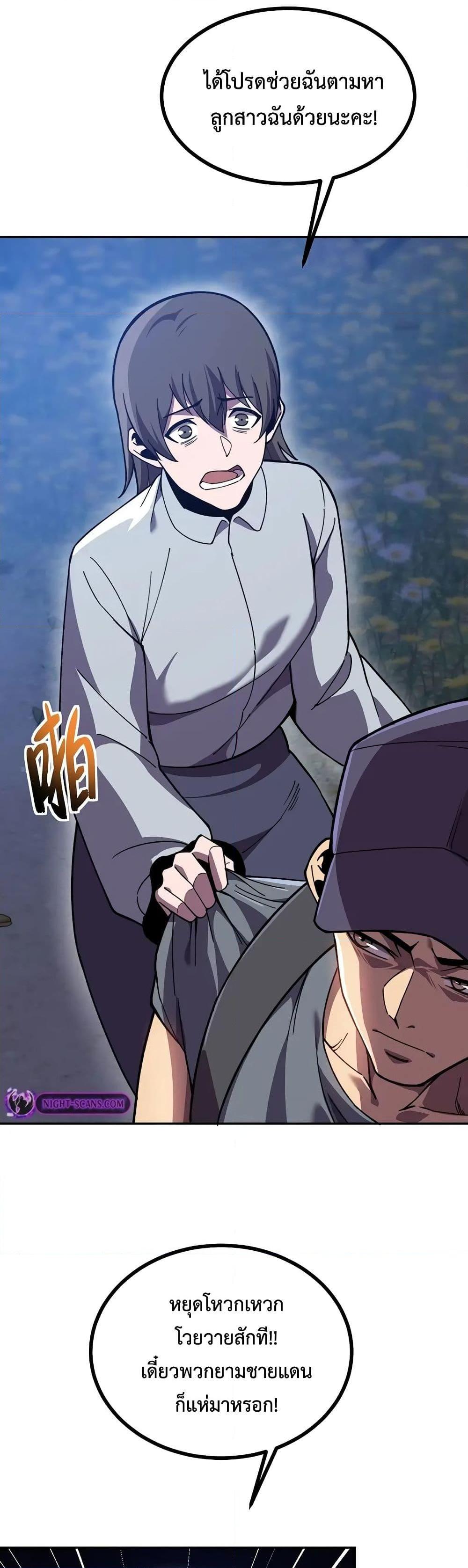 Manga-lc-com อ่านมังงะ อ่านการ์ตูน ออนไลน์ ฟรี Reborn As The Heavenly Martial Demon ตอนที่ 1 2 3 4 5 6 7 8 9 10 11 12 13 14 ฟรี ไม่มีโฆษณา Manga-lc - อ่าน มังงะ อ่าน การ์ตูน ออนไลน์ อ่านมังงะ ฟรี