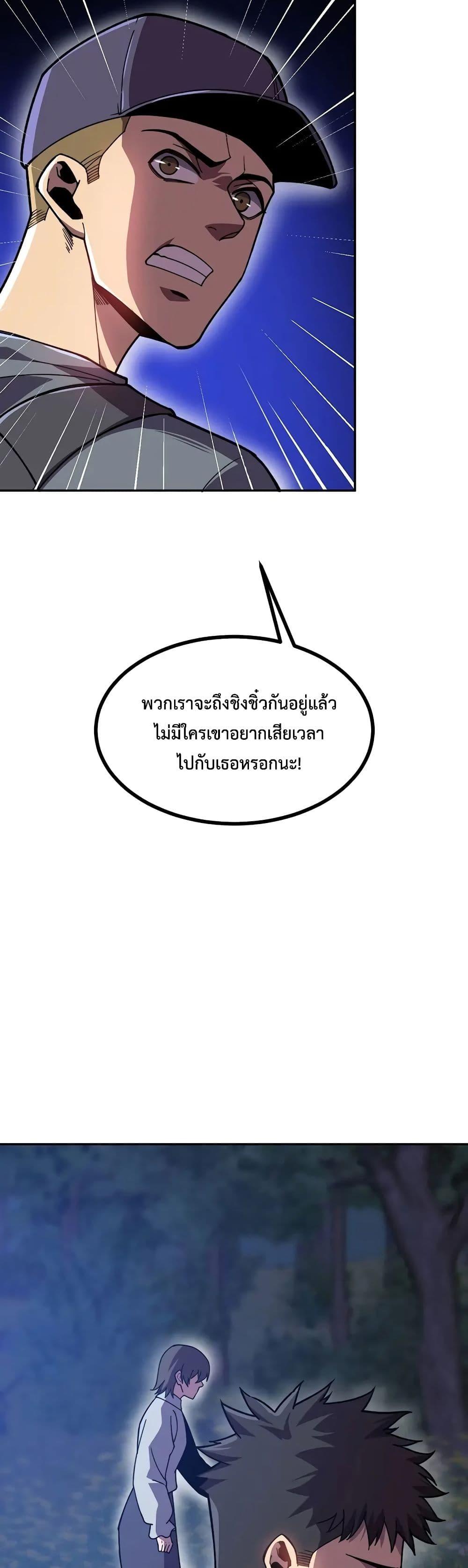 Manga-lc-com อ่านมังงะ อ่านการ์ตูน ออนไลน์ ฟรี Reborn As The Heavenly Martial Demon ตอนที่ 1 2 3 4 5 6 7 8 9 10 11 12 13 14 ฟรี ไม่มีโฆษณา Manga-lc - อ่าน มังงะ อ่าน การ์ตูน ออนไลน์ อ่านมังงะ ฟรี
