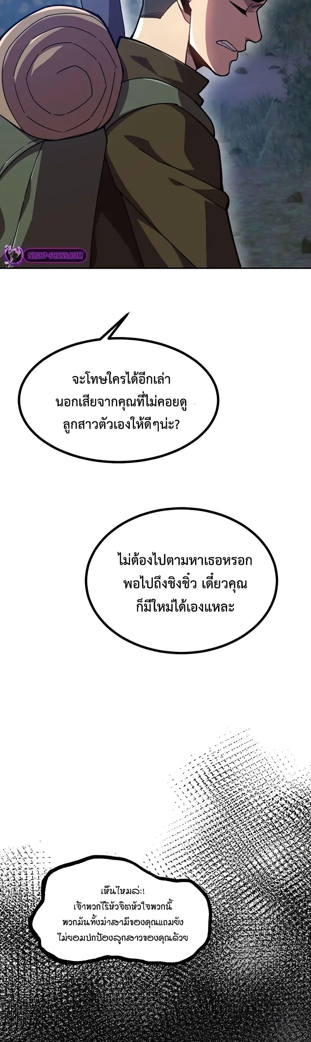 Manga-lc-com อ่านมังงะ อ่านการ์ตูน ออนไลน์ ฟรี Reborn As The Heavenly Martial Demon ตอนที่ 1 2 3 4 5 6 7 8 9 10 11 12 13 14 ฟรี ไม่มีโฆษณา Manga-lc - อ่าน มังงะ อ่าน การ์ตูน ออนไลน์ อ่านมังงะ ฟรี