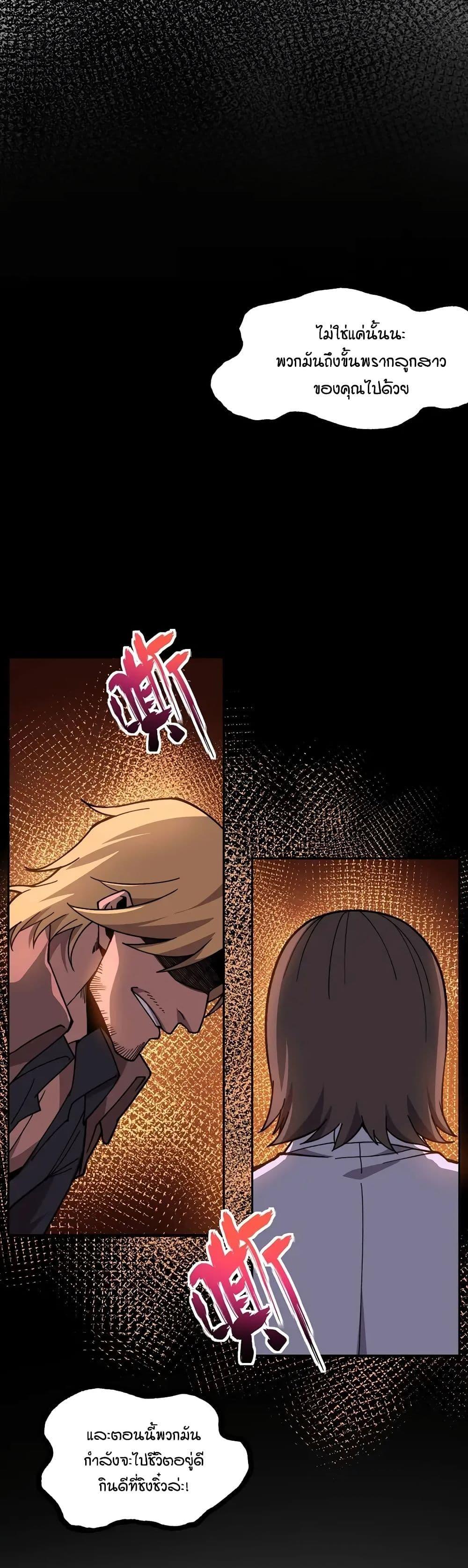 Manga-lc-com อ่านมังงะ อ่านการ์ตูน ออนไลน์ ฟรี Reborn As The Heavenly Martial Demon ตอนที่ 1 2 3 4 5 6 7 8 9 10 11 12 13 14 ฟรี ไม่มีโฆษณา Manga-lc - อ่าน มังงะ อ่าน การ์ตูน ออนไลน์ อ่านมังงะ ฟรี