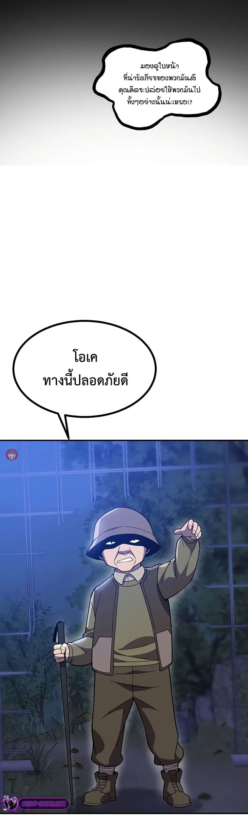 Manga-lc-com อ่านมังงะ อ่านการ์ตูน ออนไลน์ ฟรี Reborn As The Heavenly Martial Demon ตอนที่ 1 2 3 4 5 6 7 8 9 10 11 12 13 14 ฟรี ไม่มีโฆษณา Manga-lc - อ่าน มังงะ อ่าน การ์ตูน ออนไลน์ อ่านมังงะ ฟรี