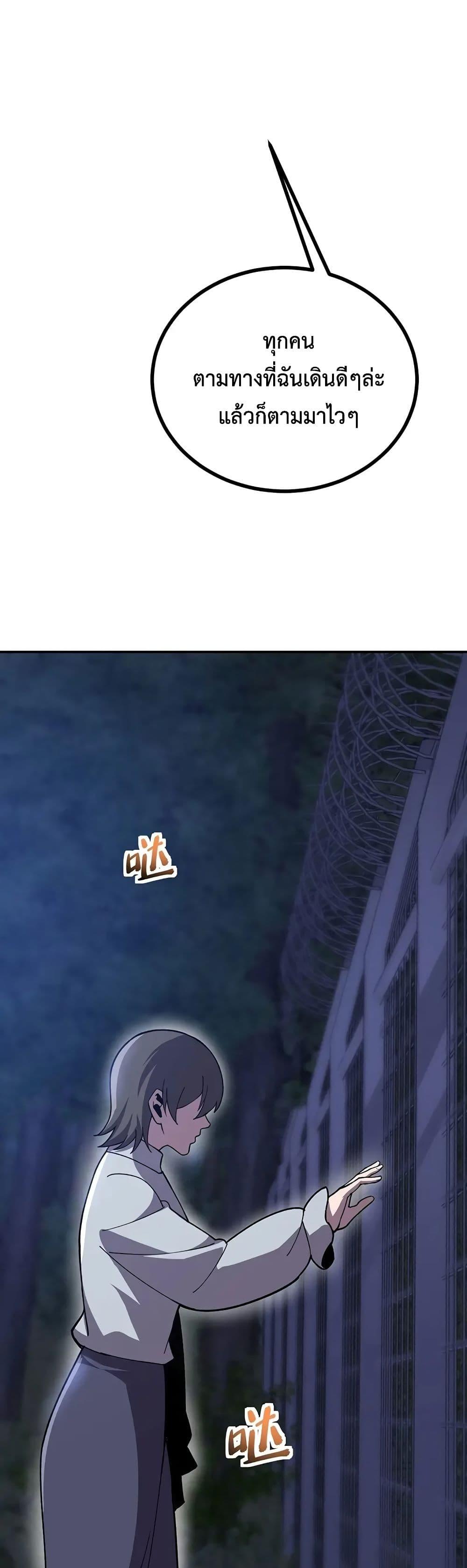 Manga-lc-com อ่านมังงะ อ่านการ์ตูน ออนไลน์ ฟรี Reborn As The Heavenly Martial Demon ตอนที่ 1 2 3 4 5 6 7 8 9 10 11 12 13 14 ฟรี ไม่มีโฆษณา Manga-lc - อ่าน มังงะ อ่าน การ์ตูน ออนไลน์ อ่านมังงะ ฟรี