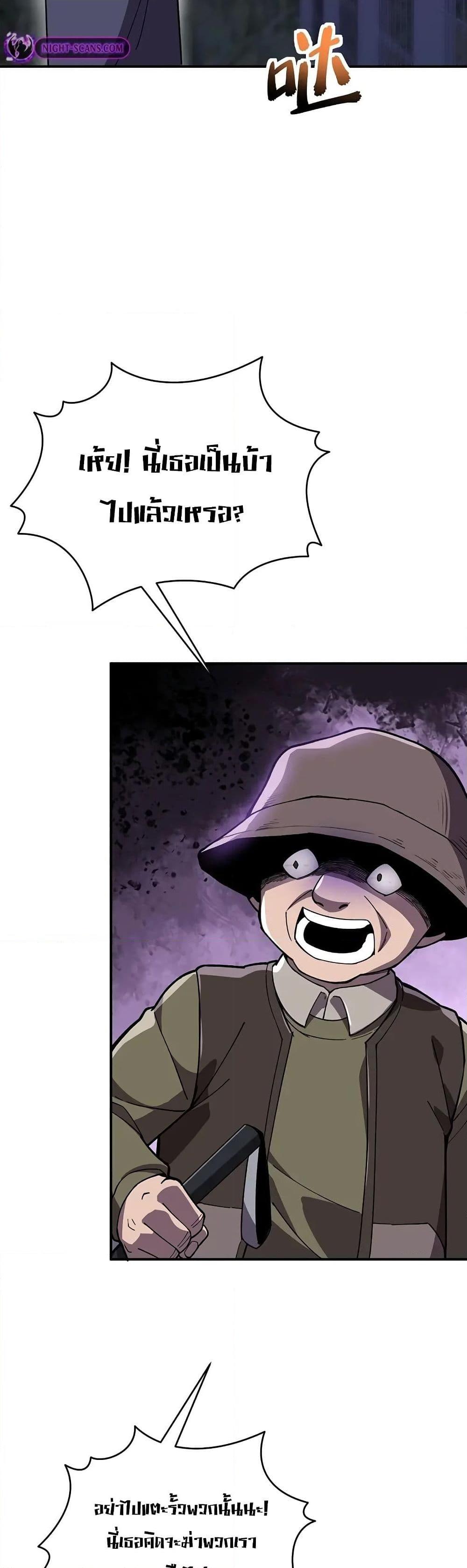 Manga-lc-com อ่านมังงะ อ่านการ์ตูน ออนไลน์ ฟรี Reborn As The Heavenly Martial Demon ตอนที่ 1 2 3 4 5 6 7 8 9 10 11 12 13 14 ฟรี ไม่มีโฆษณา Manga-lc - อ่าน มังงะ อ่าน การ์ตูน ออนไลน์ อ่านมังงะ ฟรี