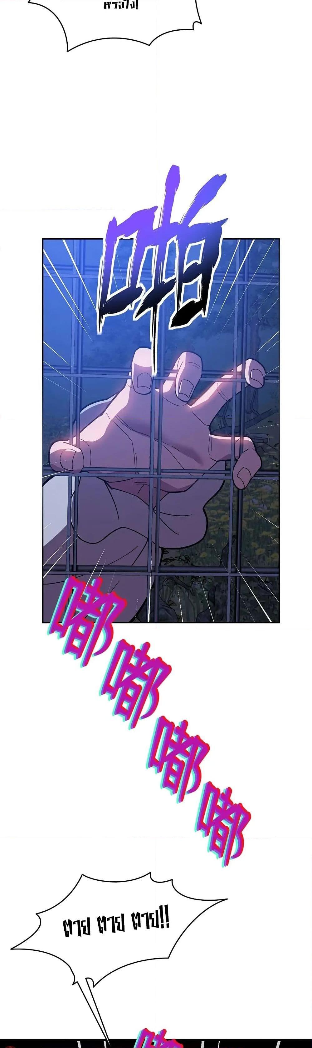 Manga-lc-com อ่านมังงะ อ่านการ์ตูน ออนไลน์ ฟรี Reborn As The Heavenly Martial Demon ตอนที่ 1 2 3 4 5 6 7 8 9 10 11 12 13 14 ฟรี ไม่มีโฆษณา Manga-lc - อ่าน มังงะ อ่าน การ์ตูน ออนไลน์ อ่านมังงะ ฟรี