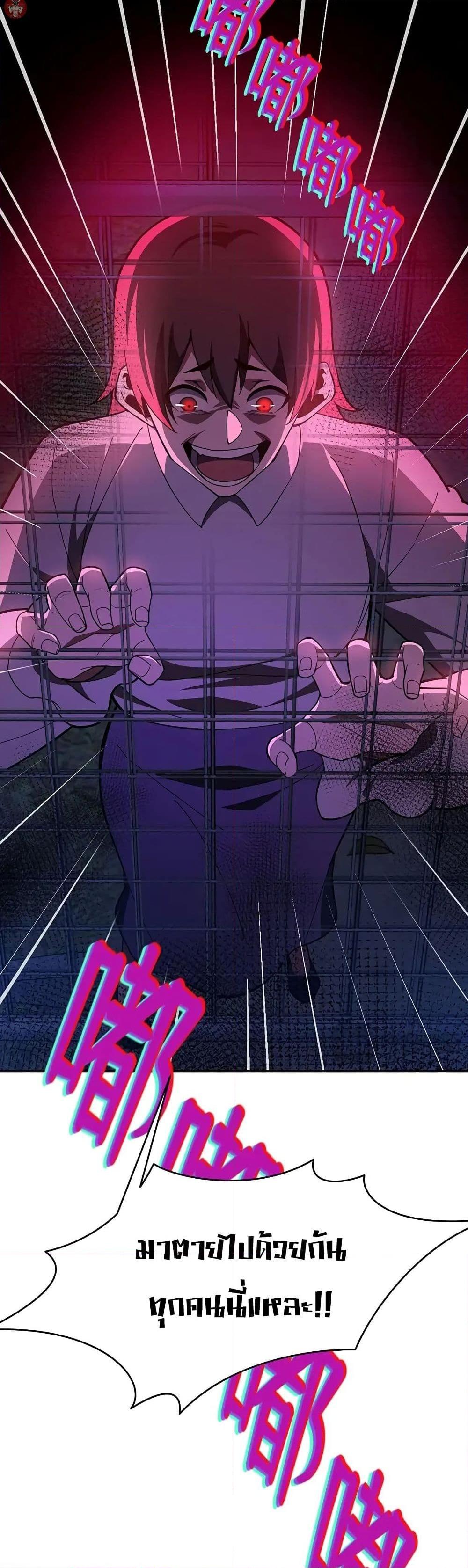 Manga-lc-com อ่านมังงะ อ่านการ์ตูน ออนไลน์ ฟรี Reborn As The Heavenly Martial Demon ตอนที่ 1 2 3 4 5 6 7 8 9 10 11 12 13 14 ฟรี ไม่มีโฆษณา Manga-lc - อ่าน มังงะ อ่าน การ์ตูน ออนไลน์ อ่านมังงะ ฟรี