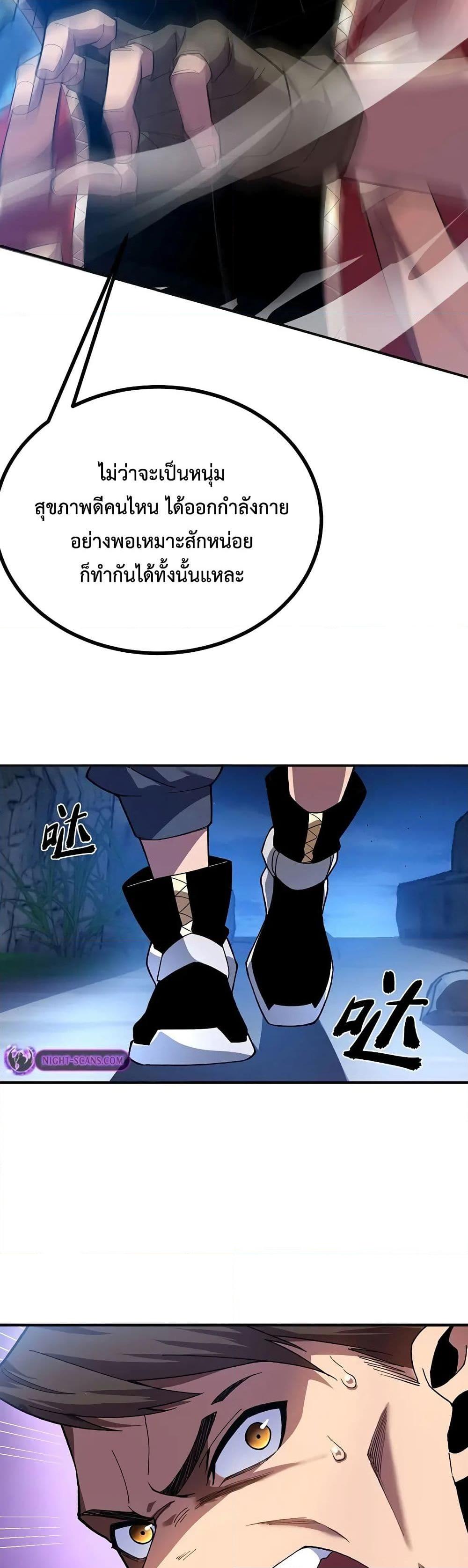 Manga-lc-com อ่านมังงะ อ่านการ์ตูน ออนไลน์ ฟรี Reborn As The Heavenly Martial Demon ตอนที่ 1 2 3 4 5 6 7 8 9 10 11 12 13 14 ฟรี ไม่มีโฆษณา Manga-lc - อ่าน มังงะ อ่าน การ์ตูน ออนไลน์ อ่านมังงะ ฟรี