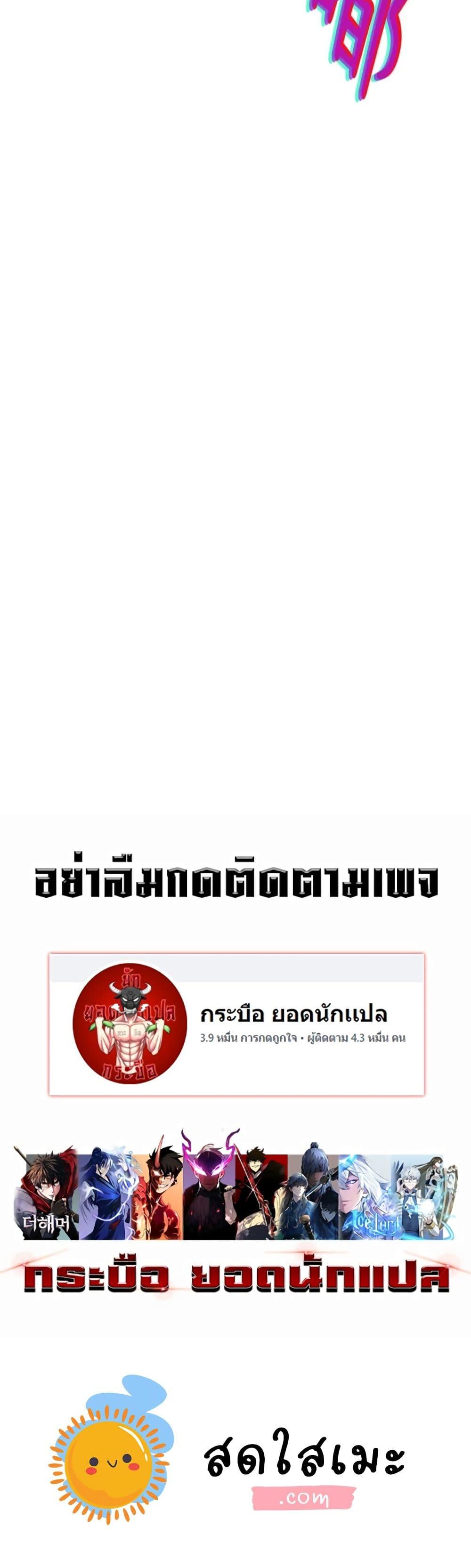 Manga-lc-com อ่านมังงะ อ่านการ์ตูน ออนไลน์ ฟรี Reborn As The Heavenly Martial Demon ตอนที่ 1 2 3 4 5 6 7 8 9 10 11 12 13 14 ฟรี ไม่มีโฆษณา Manga-lc - อ่าน มังงะ อ่าน การ์ตูน ออนไลน์ อ่านมังงะ ฟรี