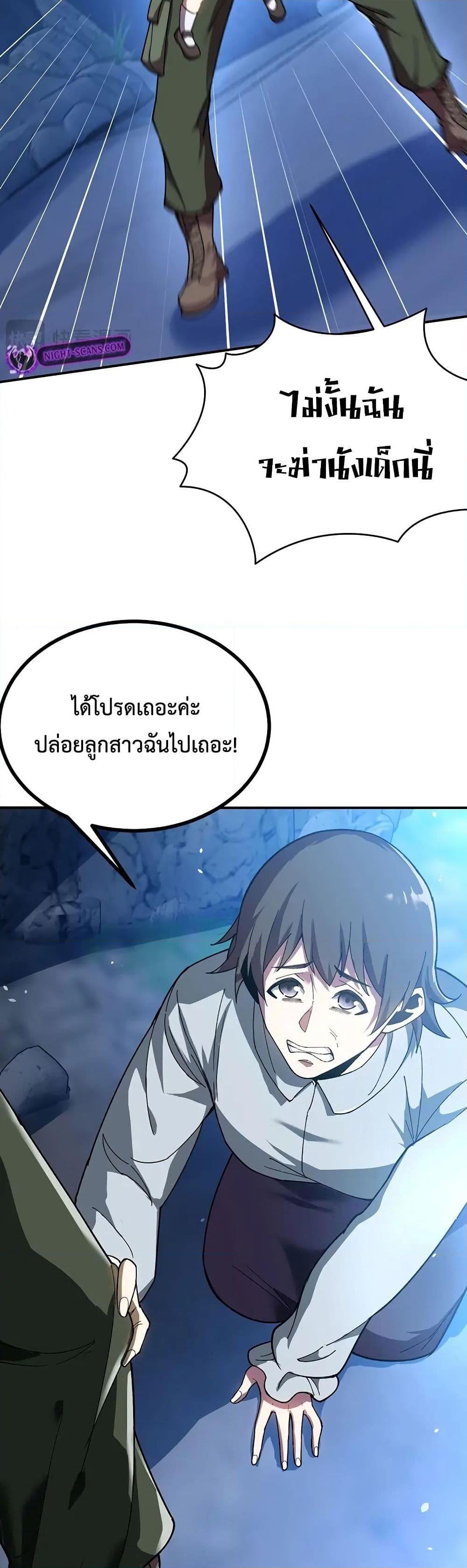 Manga-lc-com อ่านมังงะ อ่านการ์ตูน ออนไลน์ ฟรี Reborn As The Heavenly Martial Demon ตอนที่ 1 2 3 4 5 6 7 8 9 10 11 12 13 14 ฟรี ไม่มีโฆษณา Manga-lc - อ่าน มังงะ อ่าน การ์ตูน ออนไลน์ อ่านมังงะ ฟรี