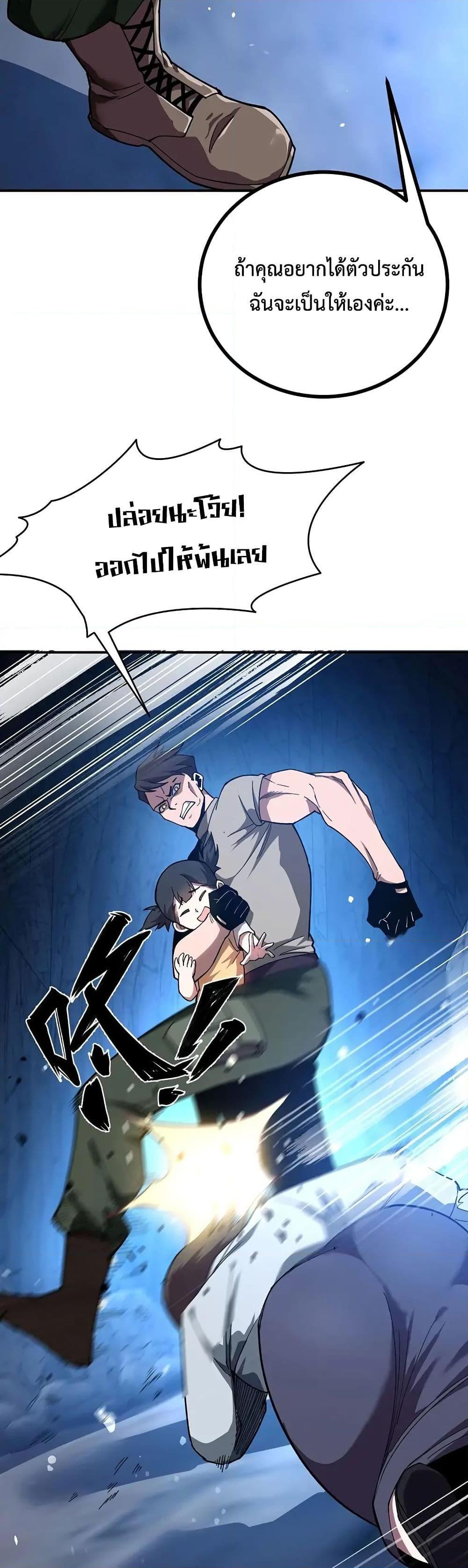 Manga-lc-com อ่านมังงะ อ่านการ์ตูน ออนไลน์ ฟรี Reborn As The Heavenly Martial Demon ตอนที่ 1 2 3 4 5 6 7 8 9 10 11 12 13 14 ฟรี ไม่มีโฆษณา Manga-lc - อ่าน มังงะ อ่าน การ์ตูน ออนไลน์ อ่านมังงะ ฟรี