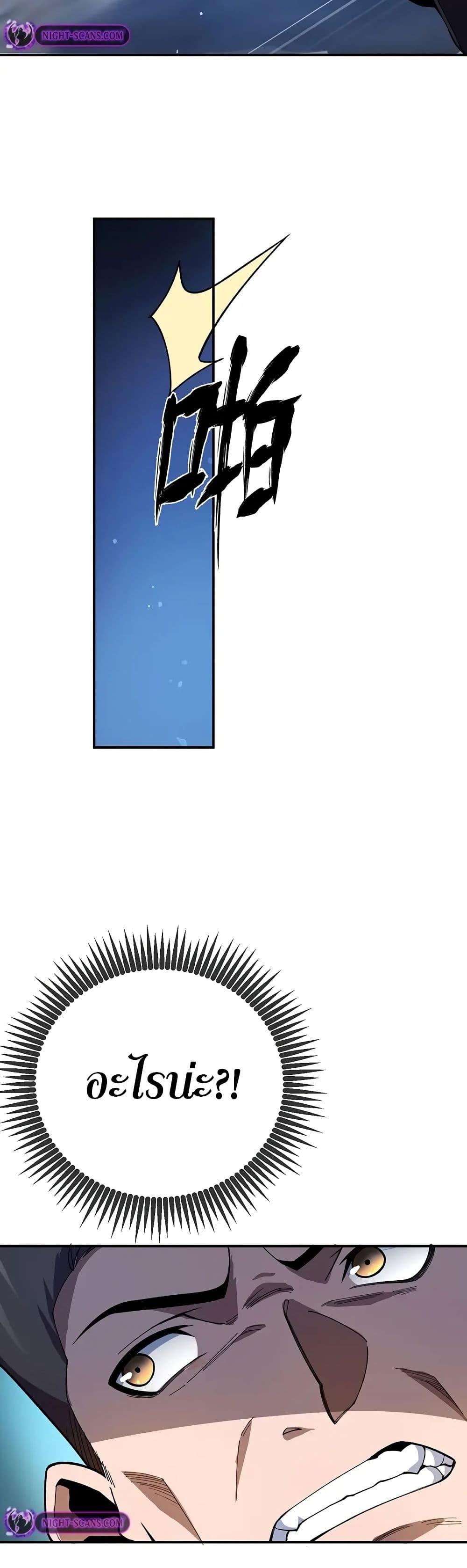 Manga-lc-com อ่านมังงะ อ่านการ์ตูน ออนไลน์ ฟรี Reborn As The Heavenly Martial Demon ตอนที่ 1 2 3 4 5 6 7 8 9 10 11 12 13 14 ฟรี ไม่มีโฆษณา Manga-lc - อ่าน มังงะ อ่าน การ์ตูน ออนไลน์ อ่านมังงะ ฟรี