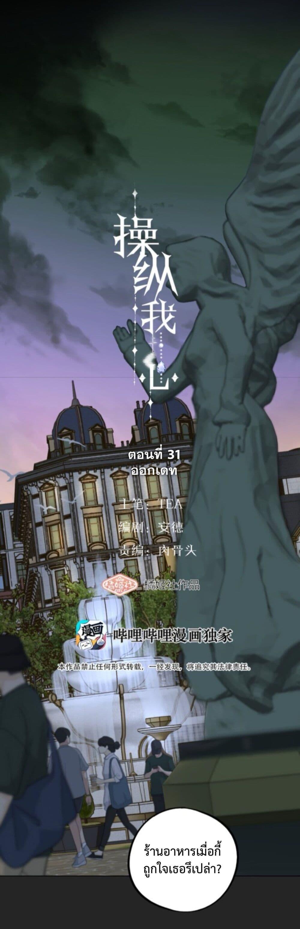 Manga-lc-com อ่านมังงะ อ่านการ์ตูน ออนไลน์ ฟรี Manipulate My Heart ตอนที่ 1 2 3 4 5 6 7 8 9 10 11 12 13 14 ฟรี ไม่มีโฆษณา Manga-lc - อ่าน มังงะ อ่าน การ์ตูน ออนไลน์ อ่านมังงะ ฟรี