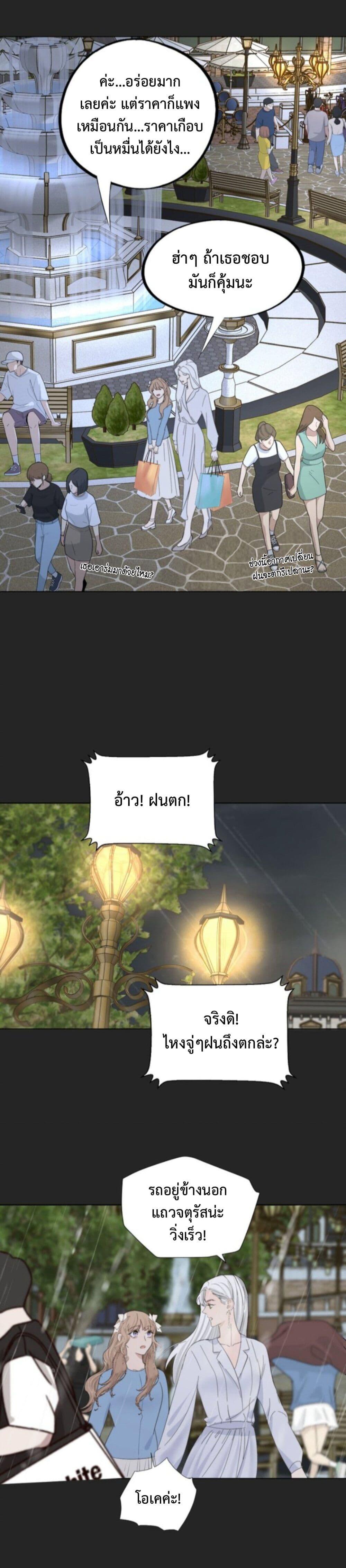 Manga-lc-com อ่านมังงะ อ่านการ์ตูน ออนไลน์ ฟรี Manipulate My Heart ตอนที่ 1 2 3 4 5 6 7 8 9 10 11 12 13 14 ฟรี ไม่มีโฆษณา Manga-lc - อ่าน มังงะ อ่าน การ์ตูน ออนไลน์ อ่านมังงะ ฟรี