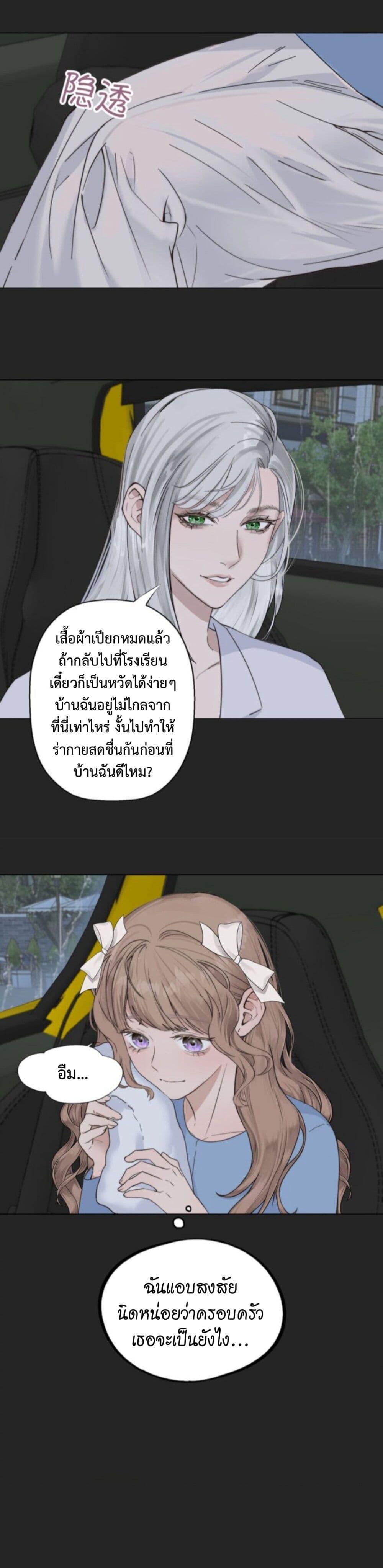 Manga-lc-com อ่านมังงะ อ่านการ์ตูน ออนไลน์ ฟรี Manipulate My Heart ตอนที่ 1 2 3 4 5 6 7 8 9 10 11 12 13 14 ฟรี ไม่มีโฆษณา Manga-lc - อ่าน มังงะ อ่าน การ์ตูน ออนไลน์ อ่านมังงะ ฟรี