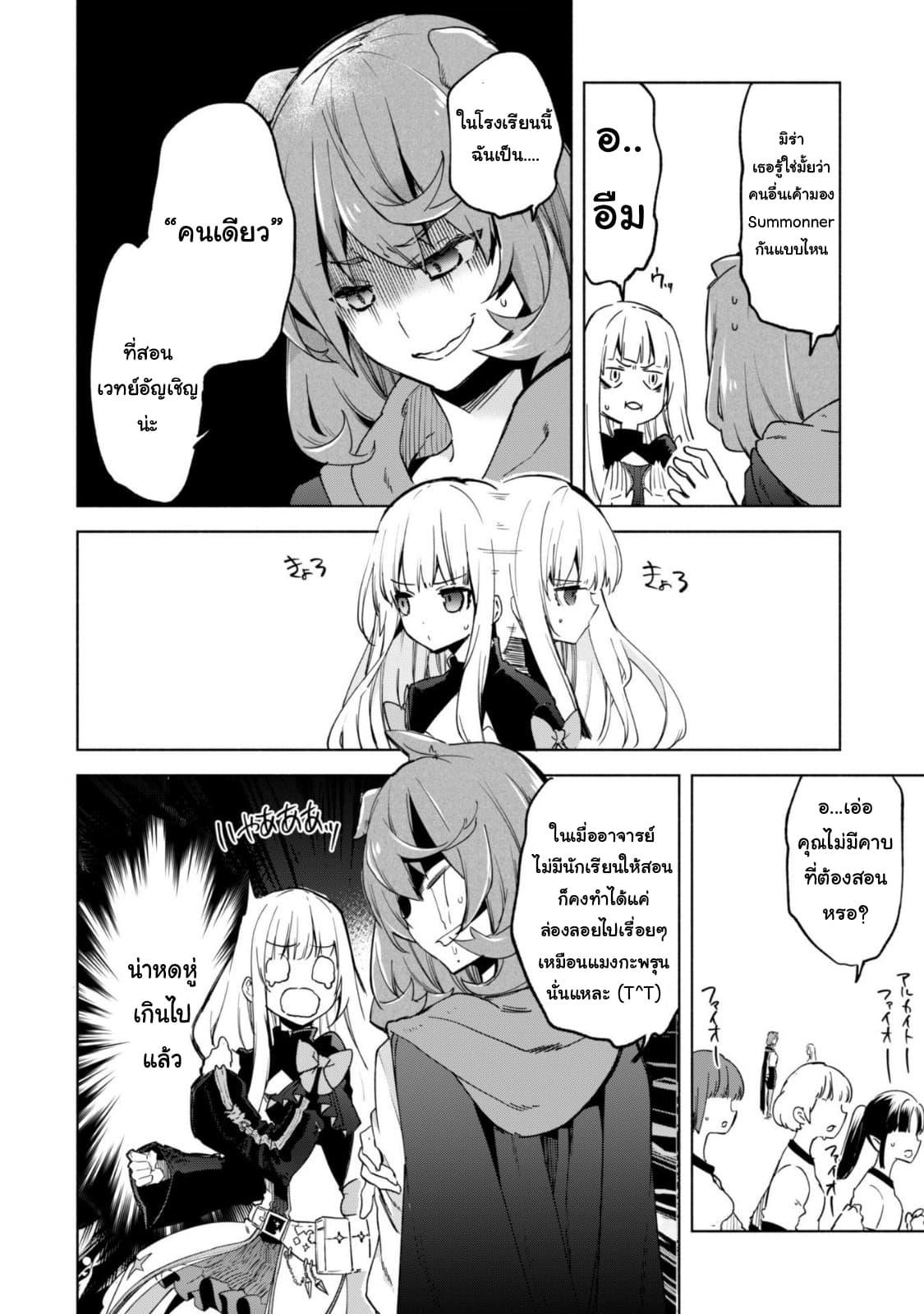 Manga-lc-com อ่านมังงะ อ่านการ์ตูน ออนไลน์ ฟรี Kenja no Deshi wo Nanoru Kenja ตอนที่ 1 2 3 4 5 6 7 8 9 10 11 12 13 14 ฟรี ไม่มีโฆษณา Manga-lc - อ่าน มังงะ อ่าน การ์ตูน ออนไลน์ อ่านมังงะ ฟรี