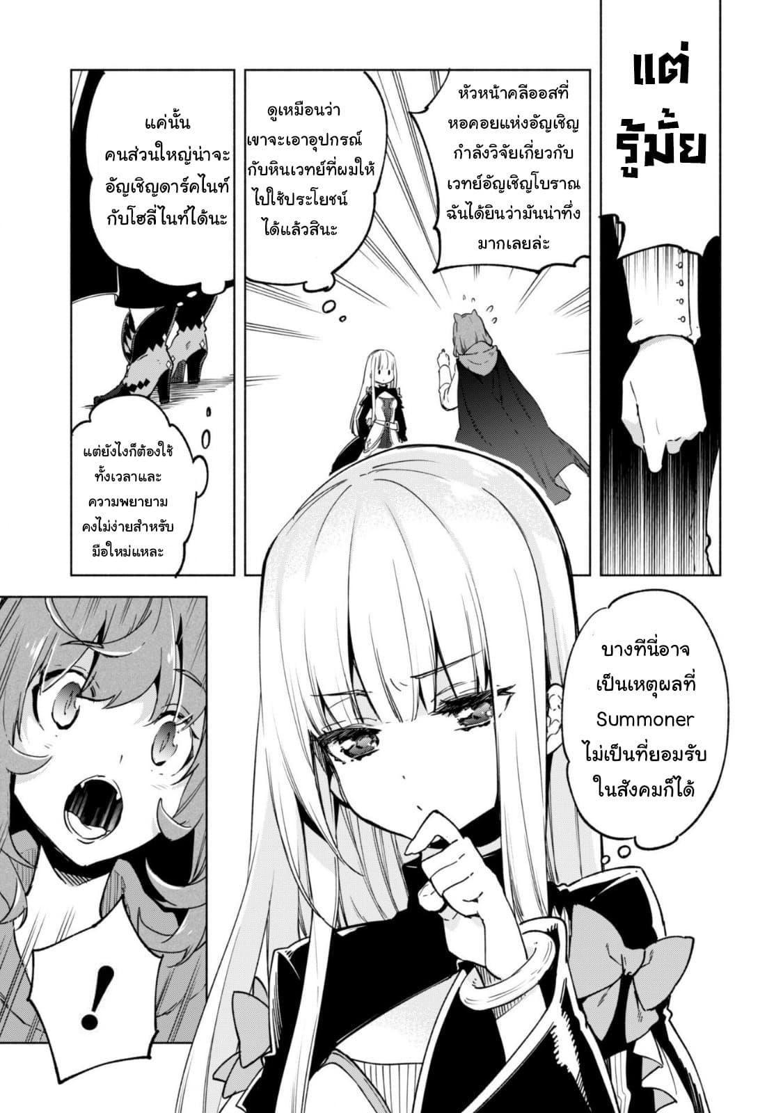 Manga-lc-com อ่านมังงะ อ่านการ์ตูน ออนไลน์ ฟรี Kenja no Deshi wo Nanoru Kenja ตอนที่ 1 2 3 4 5 6 7 8 9 10 11 12 13 14 ฟรี ไม่มีโฆษณา Manga-lc - อ่าน มังงะ อ่าน การ์ตูน ออนไลน์ อ่านมังงะ ฟรี