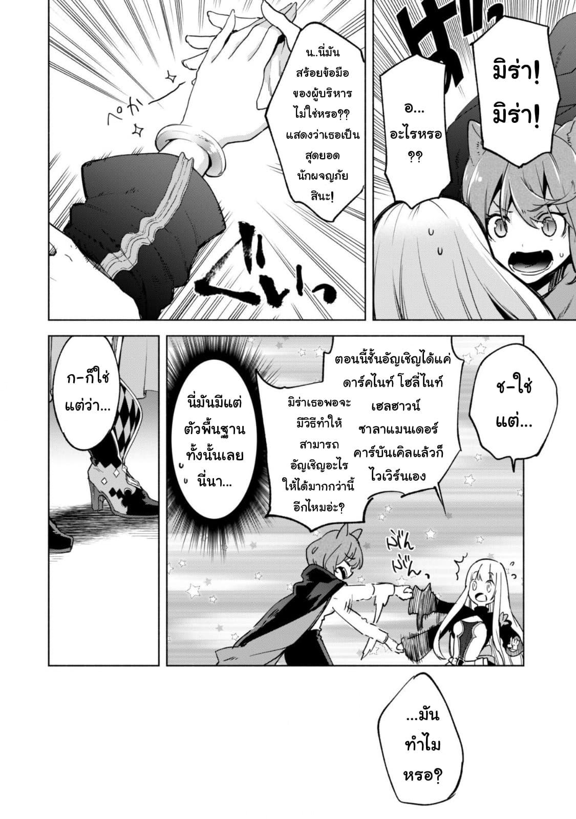 Manga-lc-com อ่านมังงะ อ่านการ์ตูน ออนไลน์ ฟรี Kenja no Deshi wo Nanoru Kenja ตอนที่ 1 2 3 4 5 6 7 8 9 10 11 12 13 14 ฟรี ไม่มีโฆษณา Manga-lc - อ่าน มังงะ อ่าน การ์ตูน ออนไลน์ อ่านมังงะ ฟรี