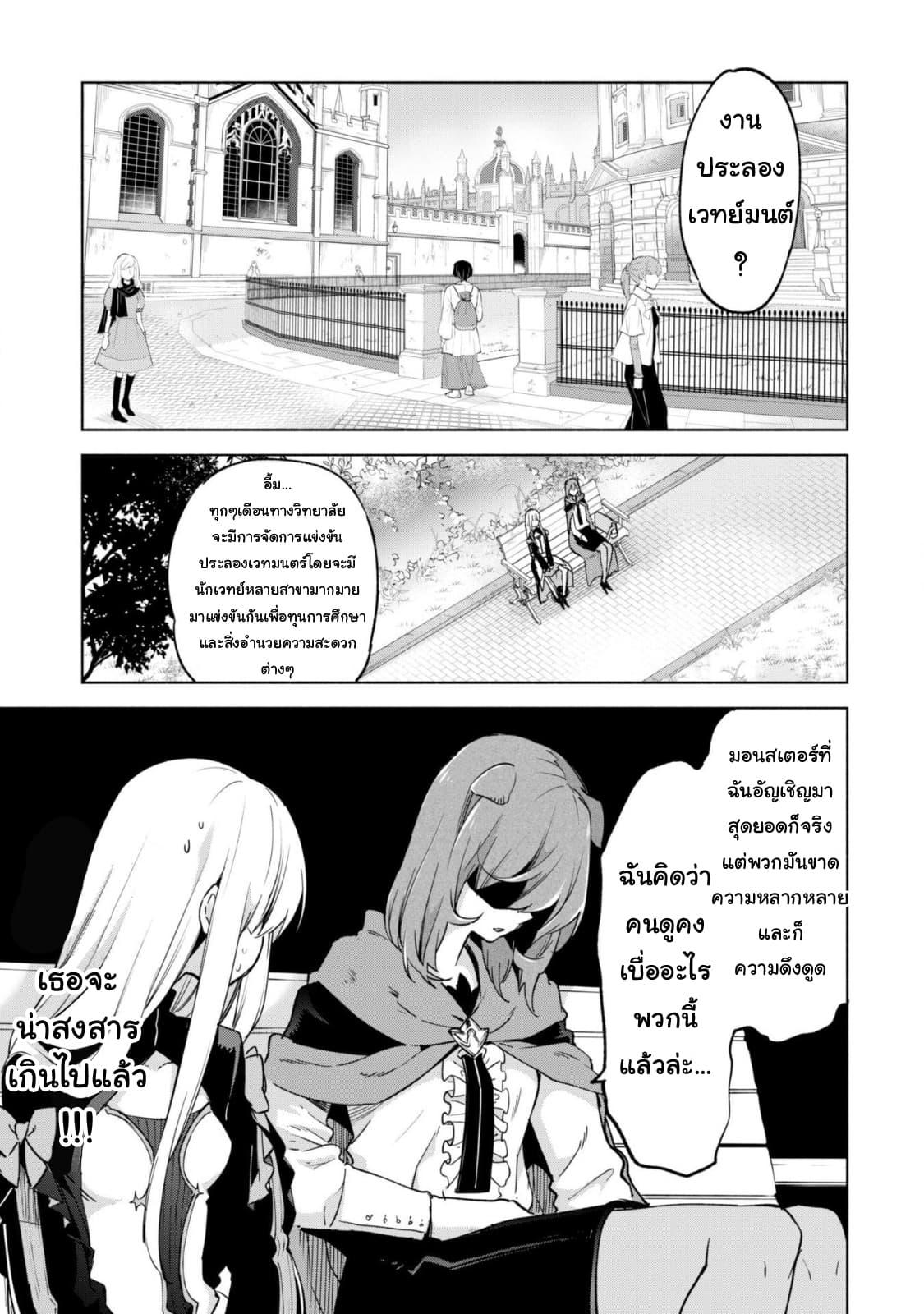 Manga-lc-com อ่านมังงะ อ่านการ์ตูน ออนไลน์ ฟรี Kenja no Deshi wo Nanoru Kenja ตอนที่ 1 2 3 4 5 6 7 8 9 10 11 12 13 14 ฟรี ไม่มีโฆษณา Manga-lc - อ่าน มังงะ อ่าน การ์ตูน ออนไลน์ อ่านมังงะ ฟรี