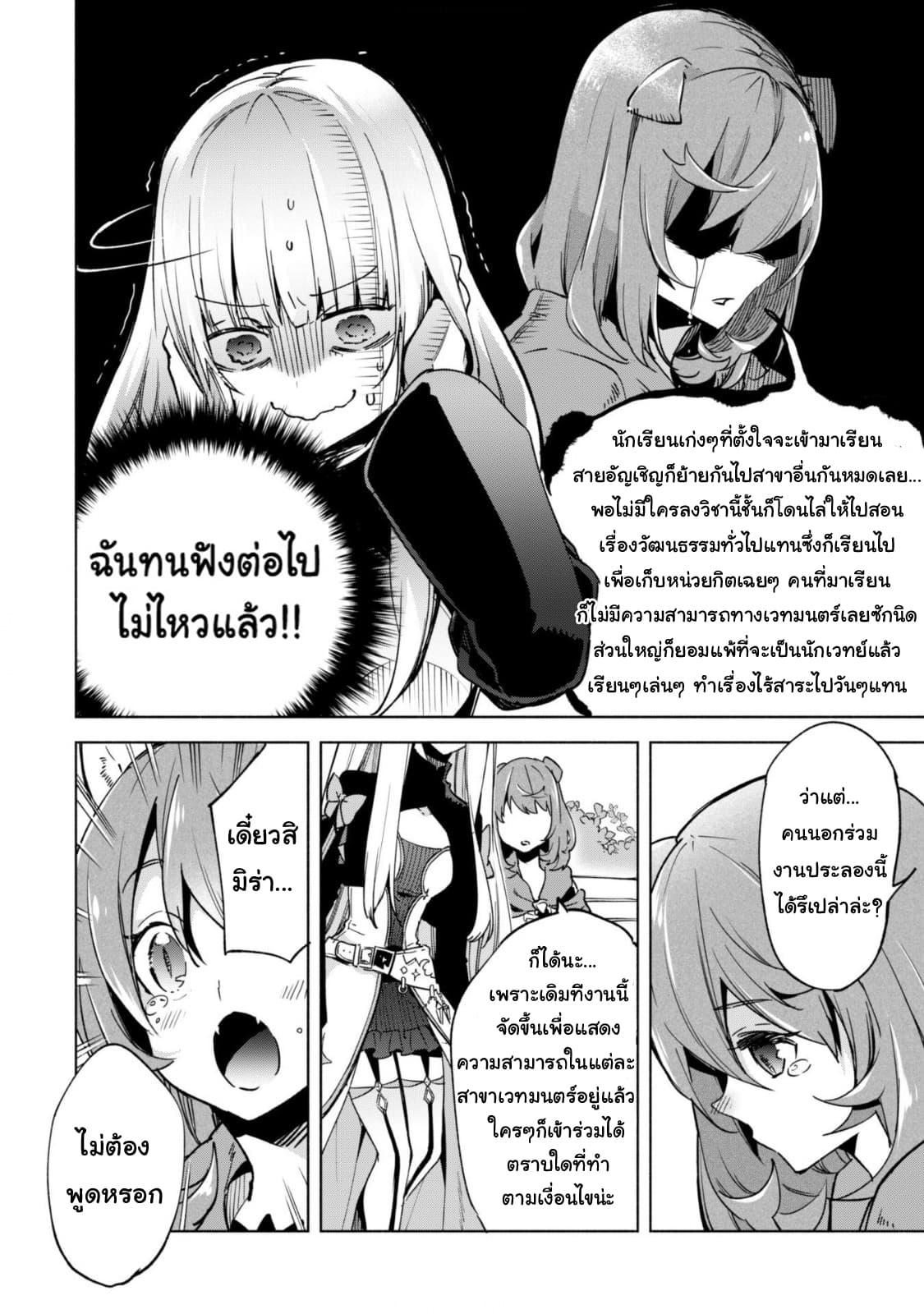 Manga-lc-com อ่านมังงะ อ่านการ์ตูน ออนไลน์ ฟรี Kenja no Deshi wo Nanoru Kenja ตอนที่ 1 2 3 4 5 6 7 8 9 10 11 12 13 14 ฟรี ไม่มีโฆษณา Manga-lc - อ่าน มังงะ อ่าน การ์ตูน ออนไลน์ อ่านมังงะ ฟรี